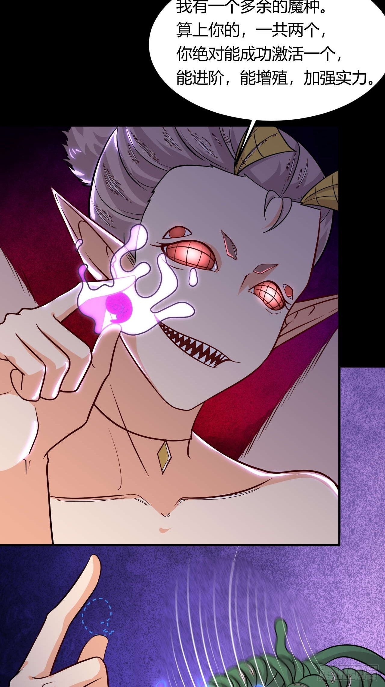 第118话 双王相争-第120话