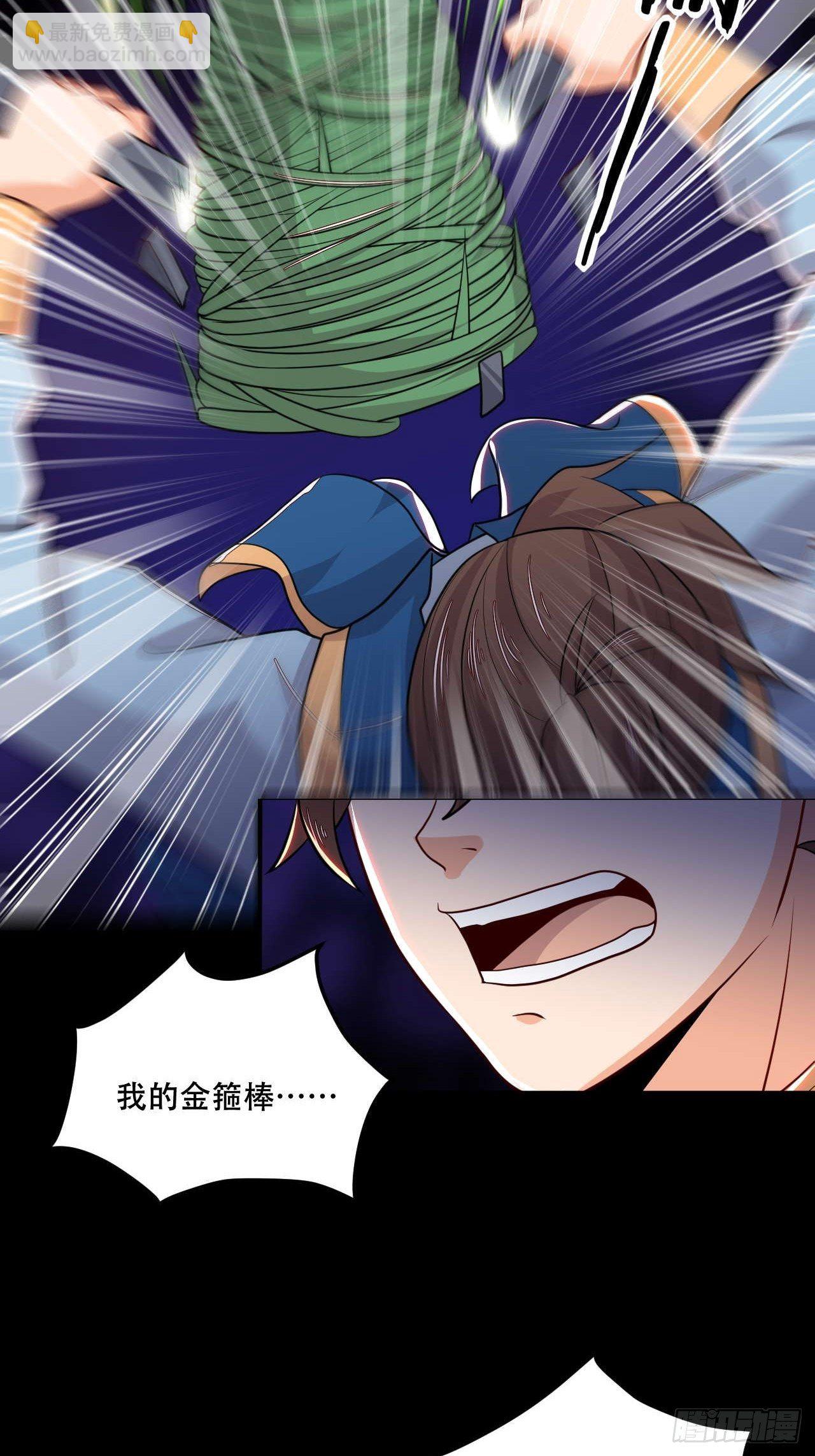 第122话 踩踩踩！！-第124话