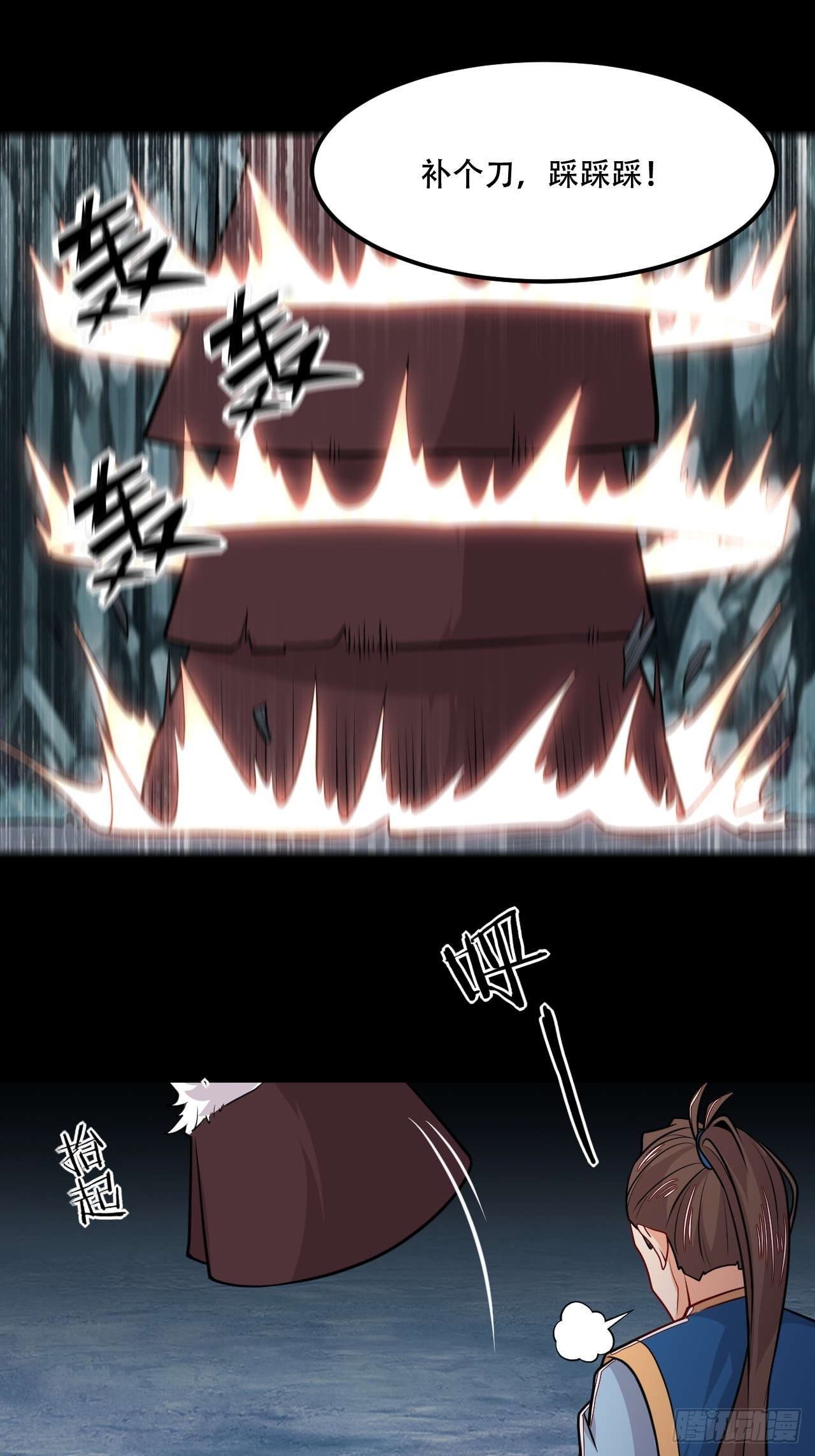 第122话 踩踩踩！！-第124话