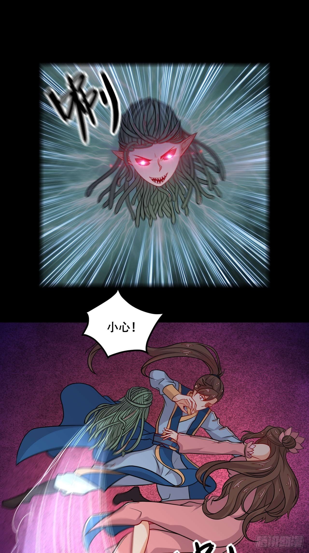 第122话 踩踩踩！！-第124话