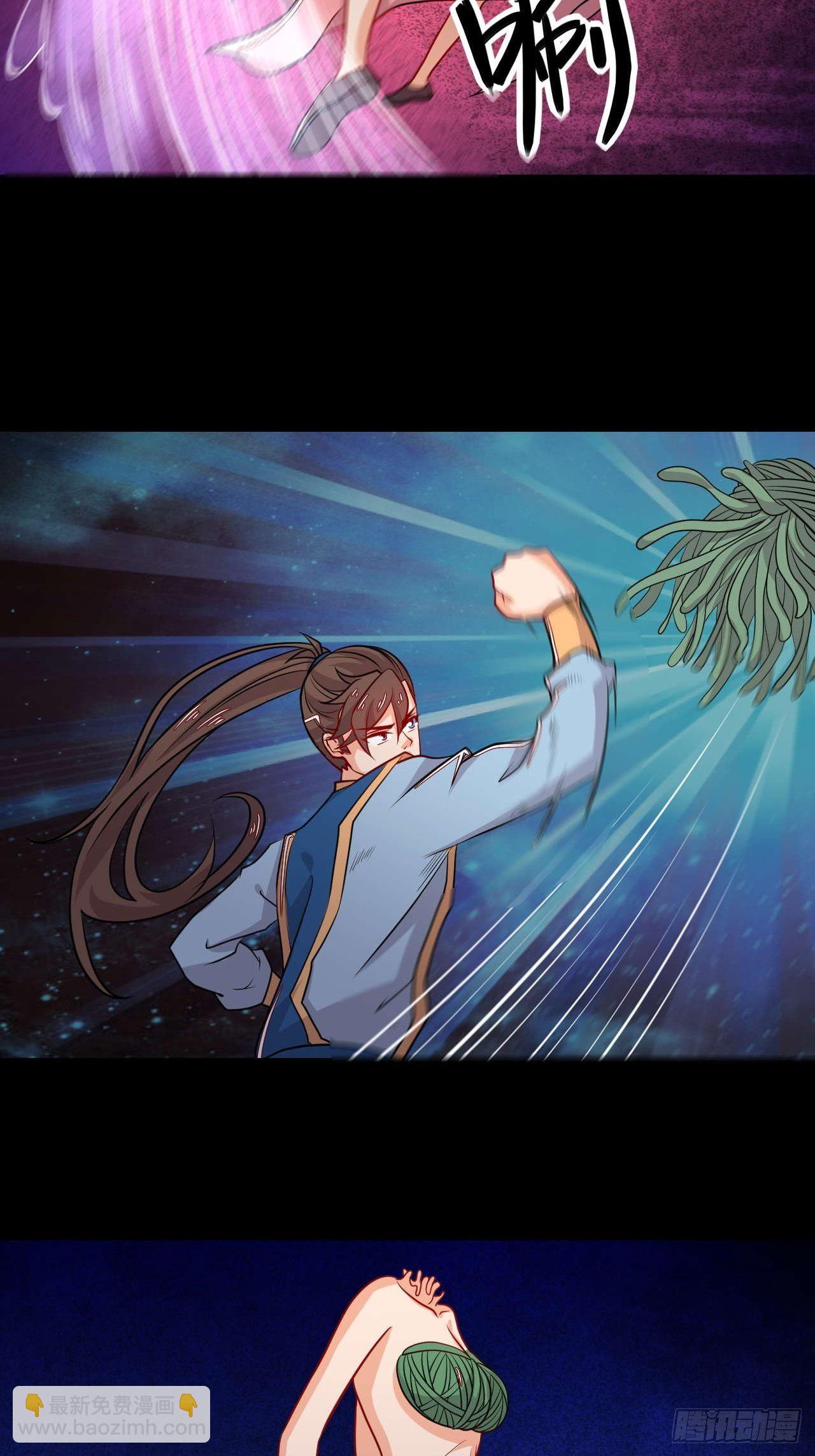 第122话 踩踩踩！！-第124话