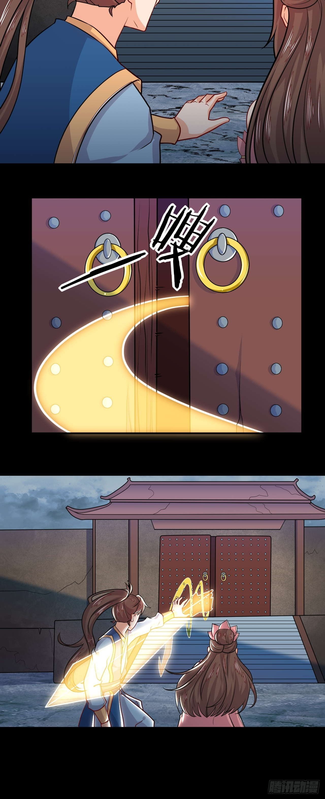 第124话 剑灵-第126话