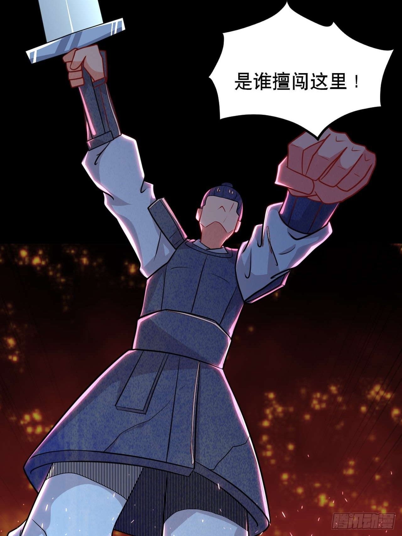 第124话 剑灵-第126话