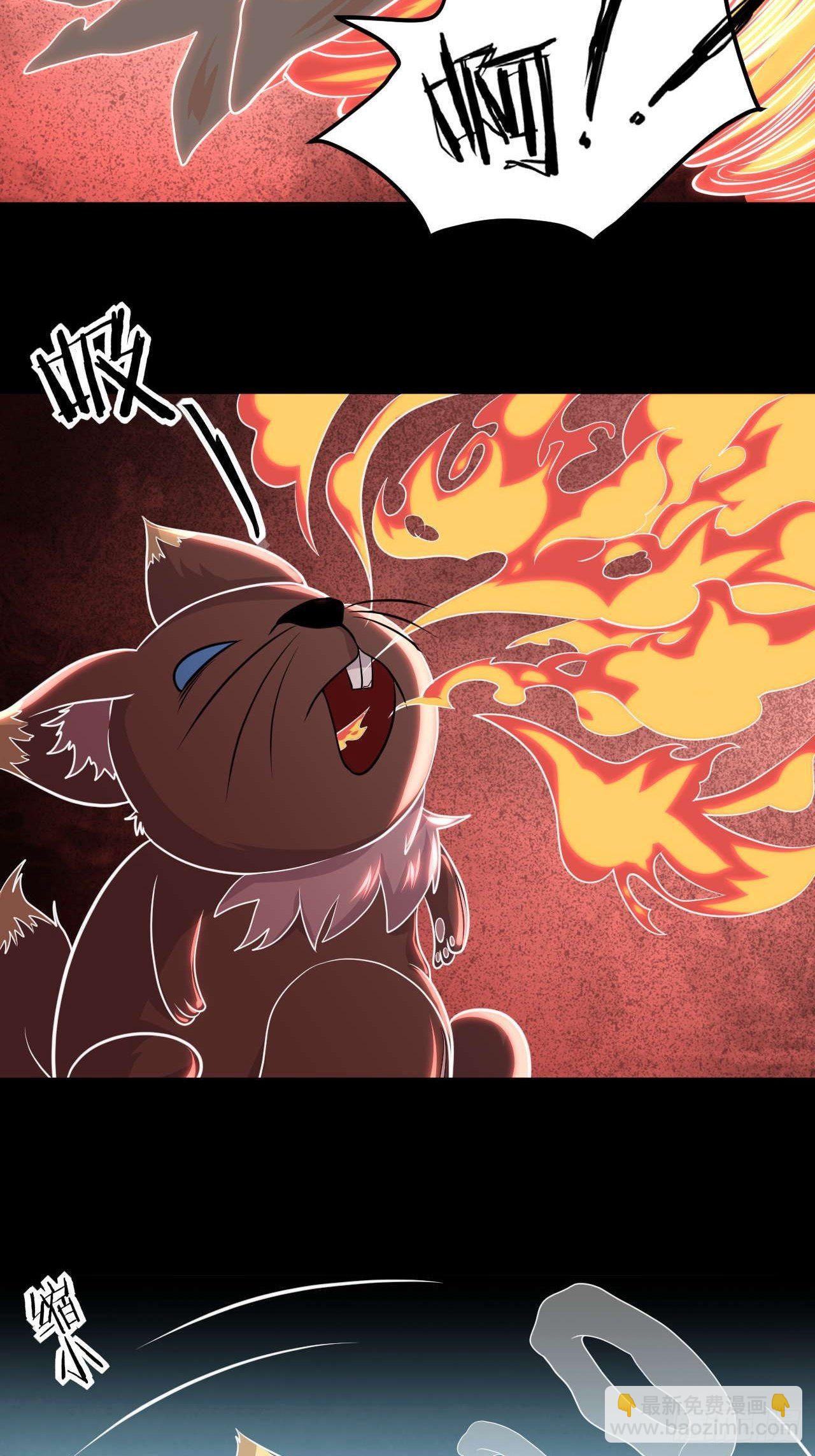 第124话 剑灵-第126话