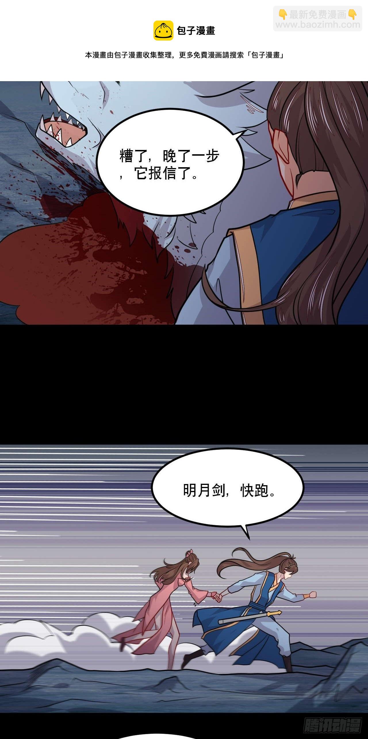 第126话 大红-第128话