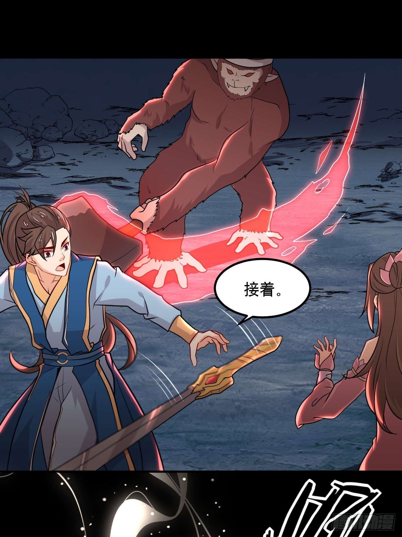 第126话 大红-第128话