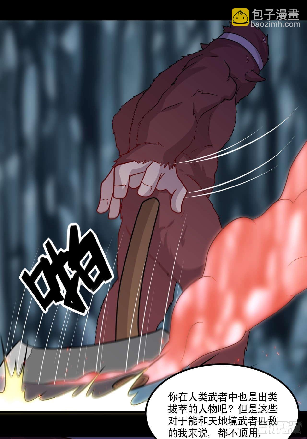 第126话 大红-第128话