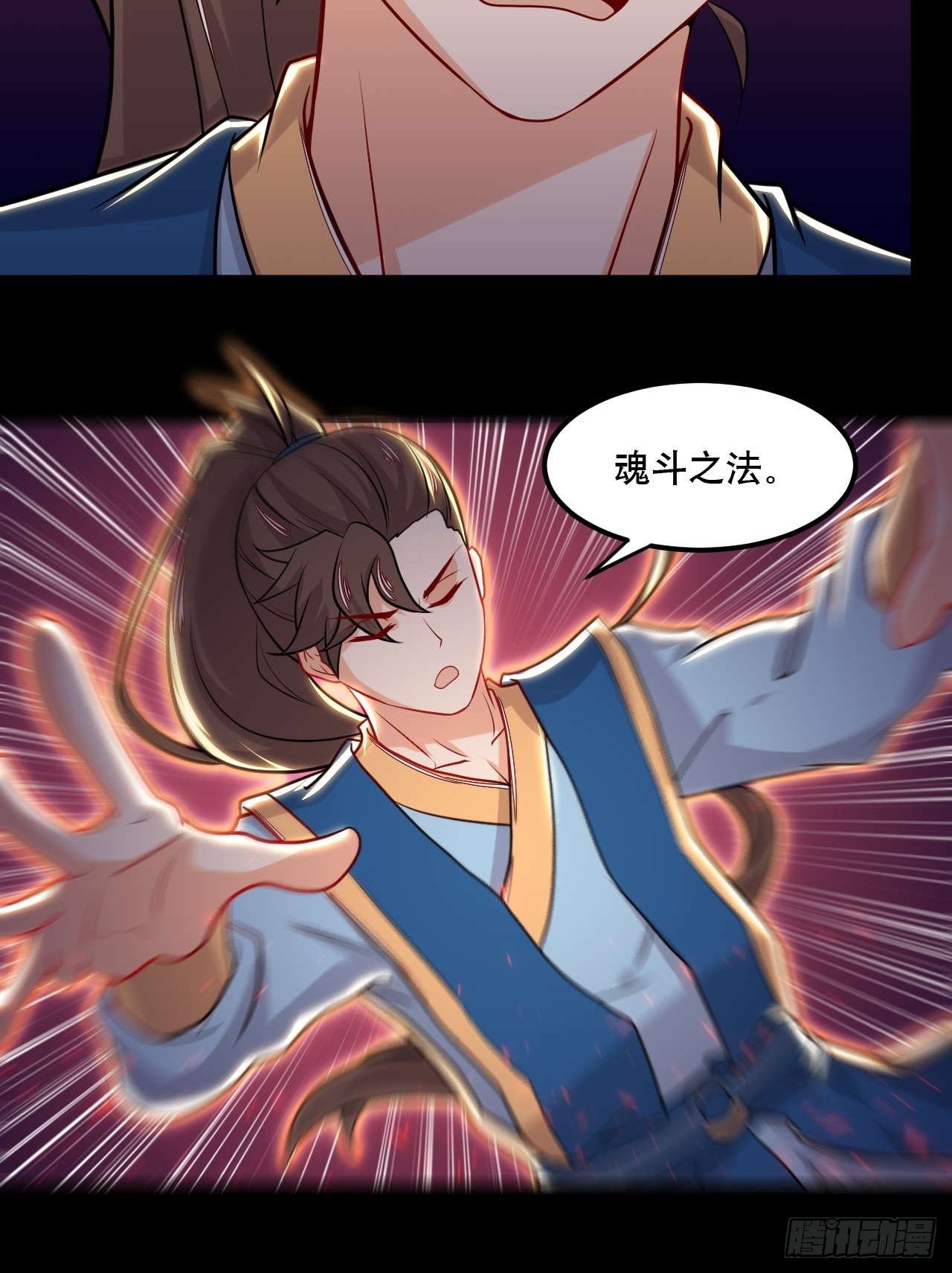 第126话 大红-第128话