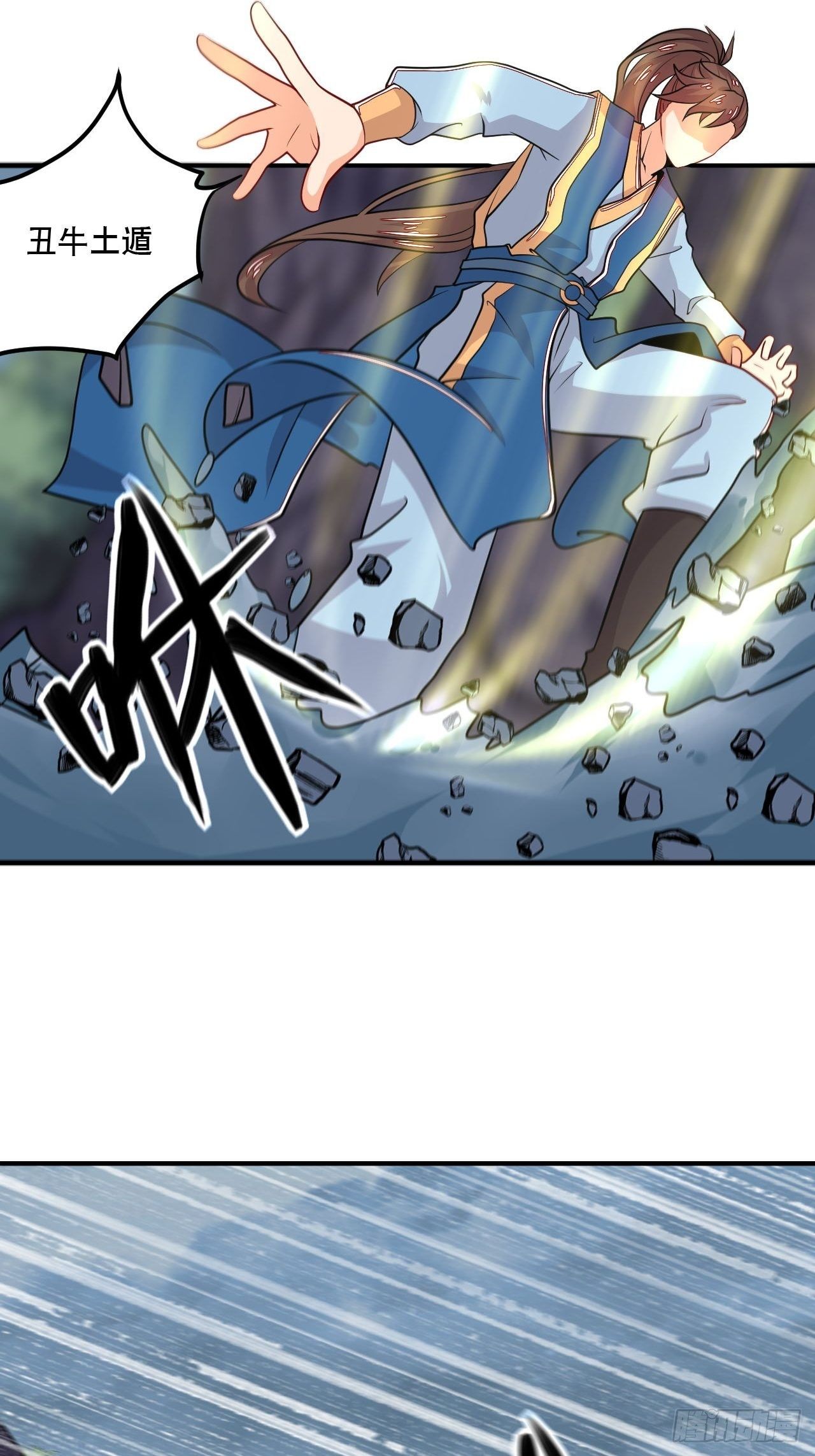 第126话 大红-第128话