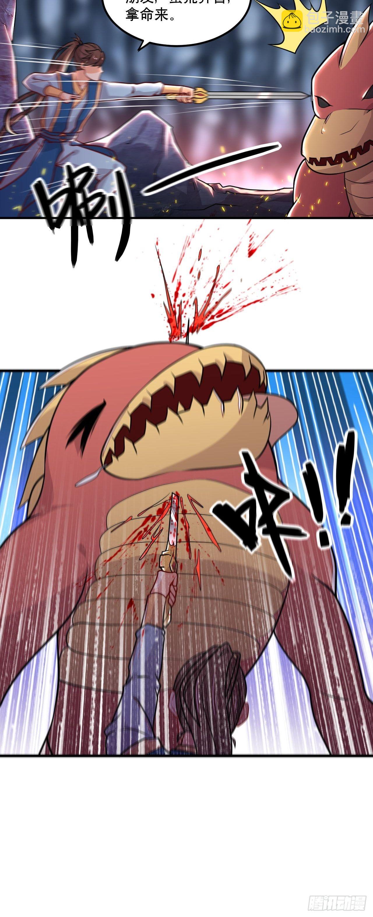 第126话 大红-第128话