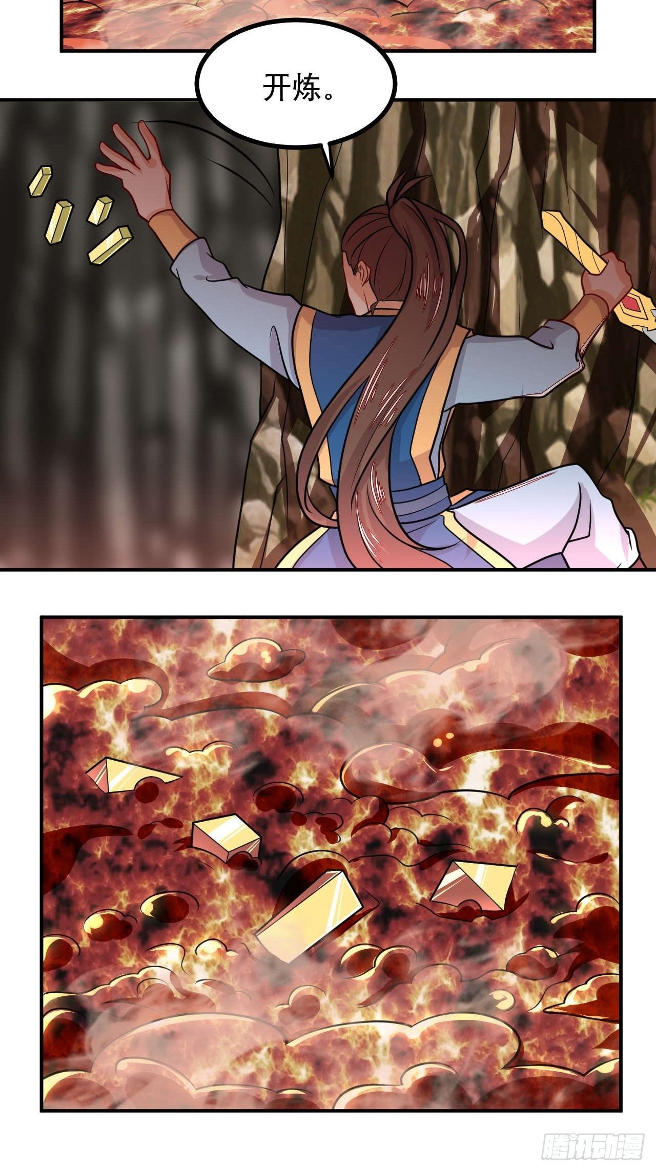 第128话 失来复得-第130话