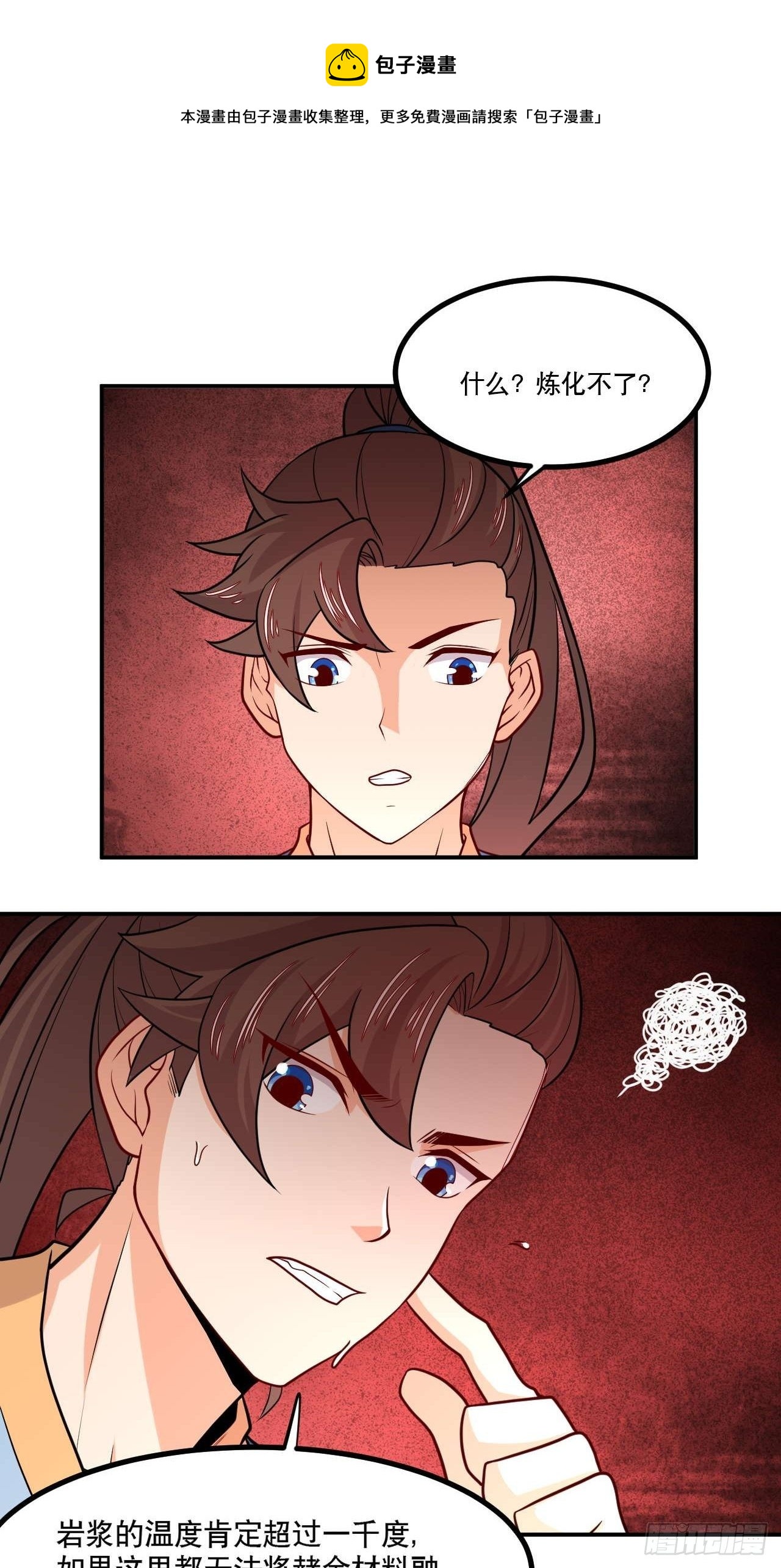 第128话 失来复得-第130话