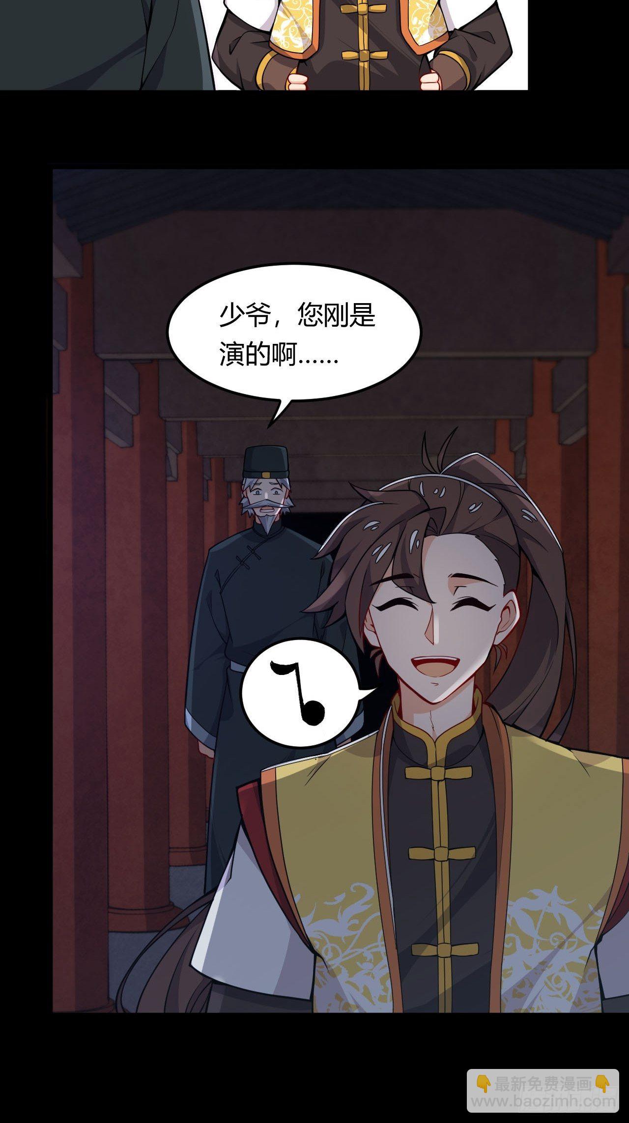 第13话 不能说的秘密-第14话