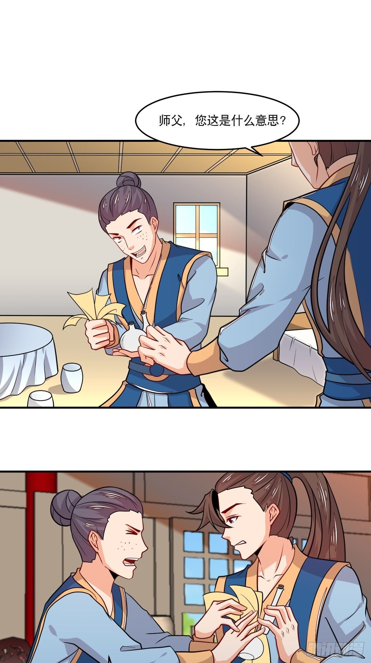 第130话 抉择-第132话