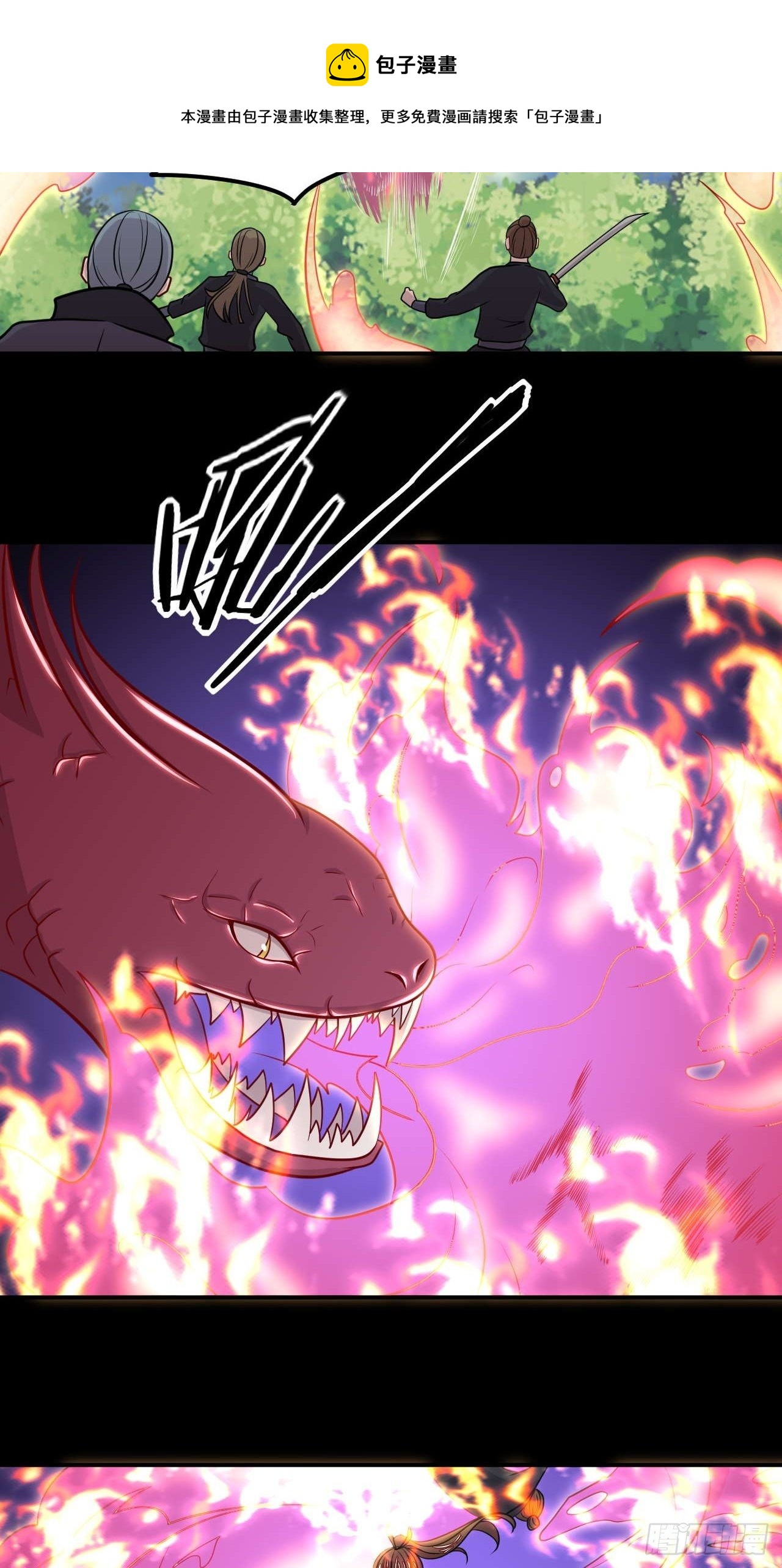 第132话 宇宙境-第134话