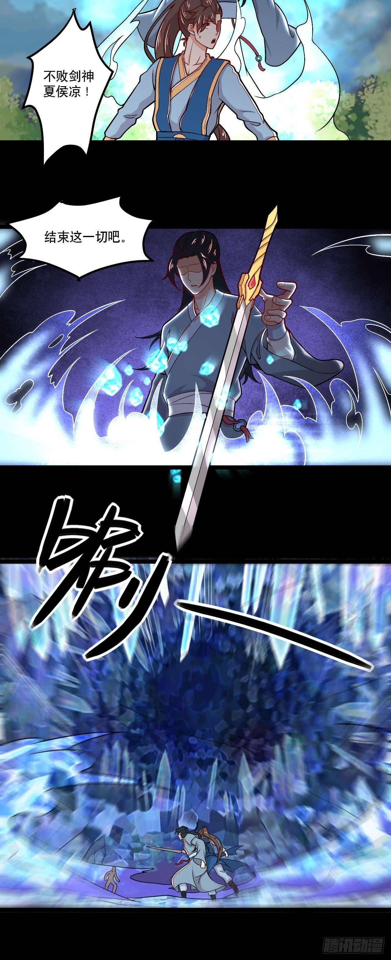 第132话 宇宙境-第134话