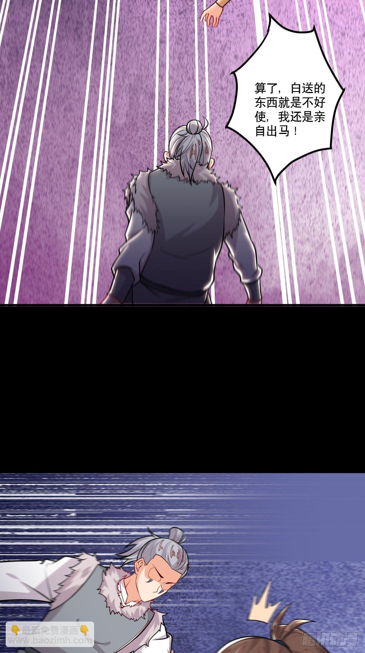 第136话 龙生九子-第138话