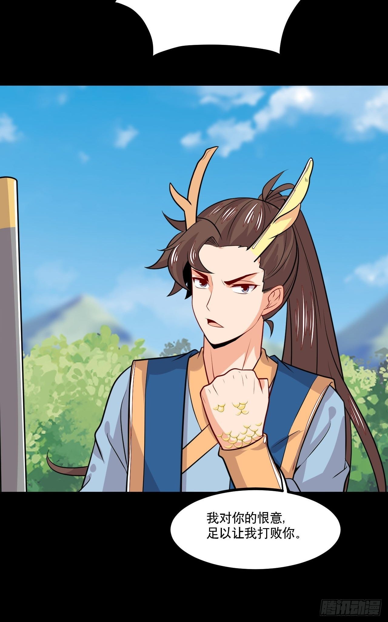 第136话 龙生九子-第138话