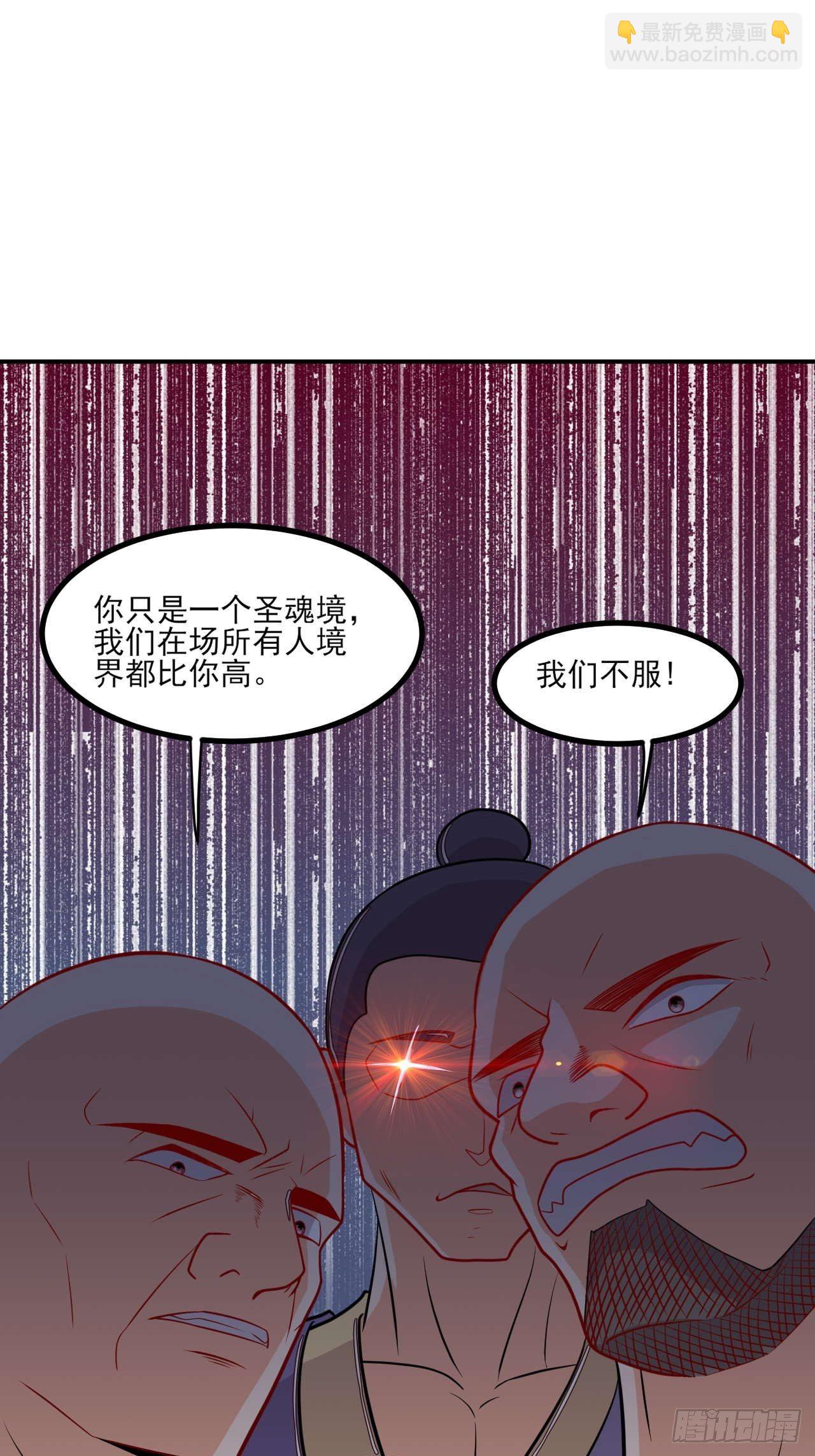 第143话 百花醉-第144话