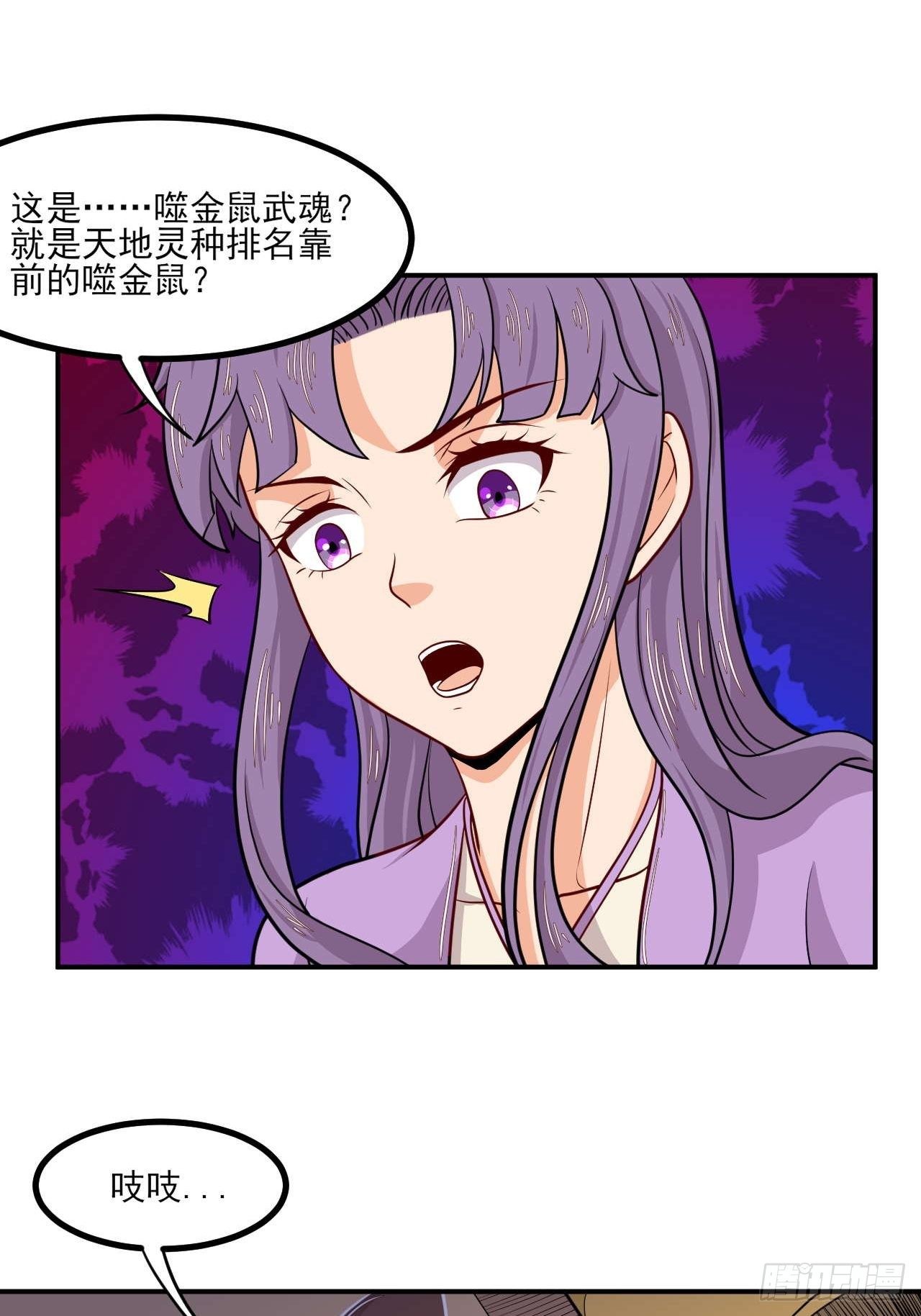 第143话 百花醉-第144话