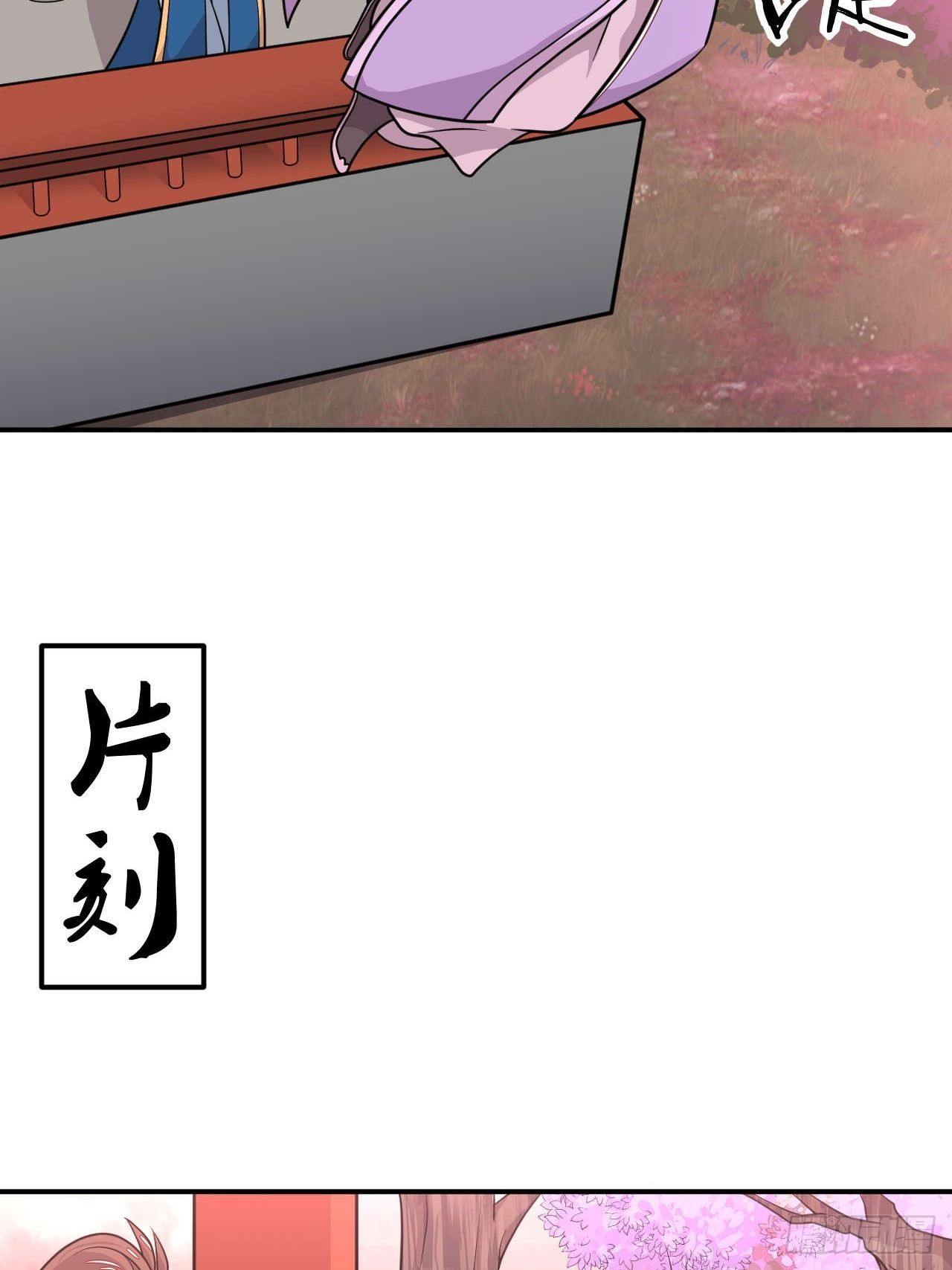 第143话 百花醉-第144话