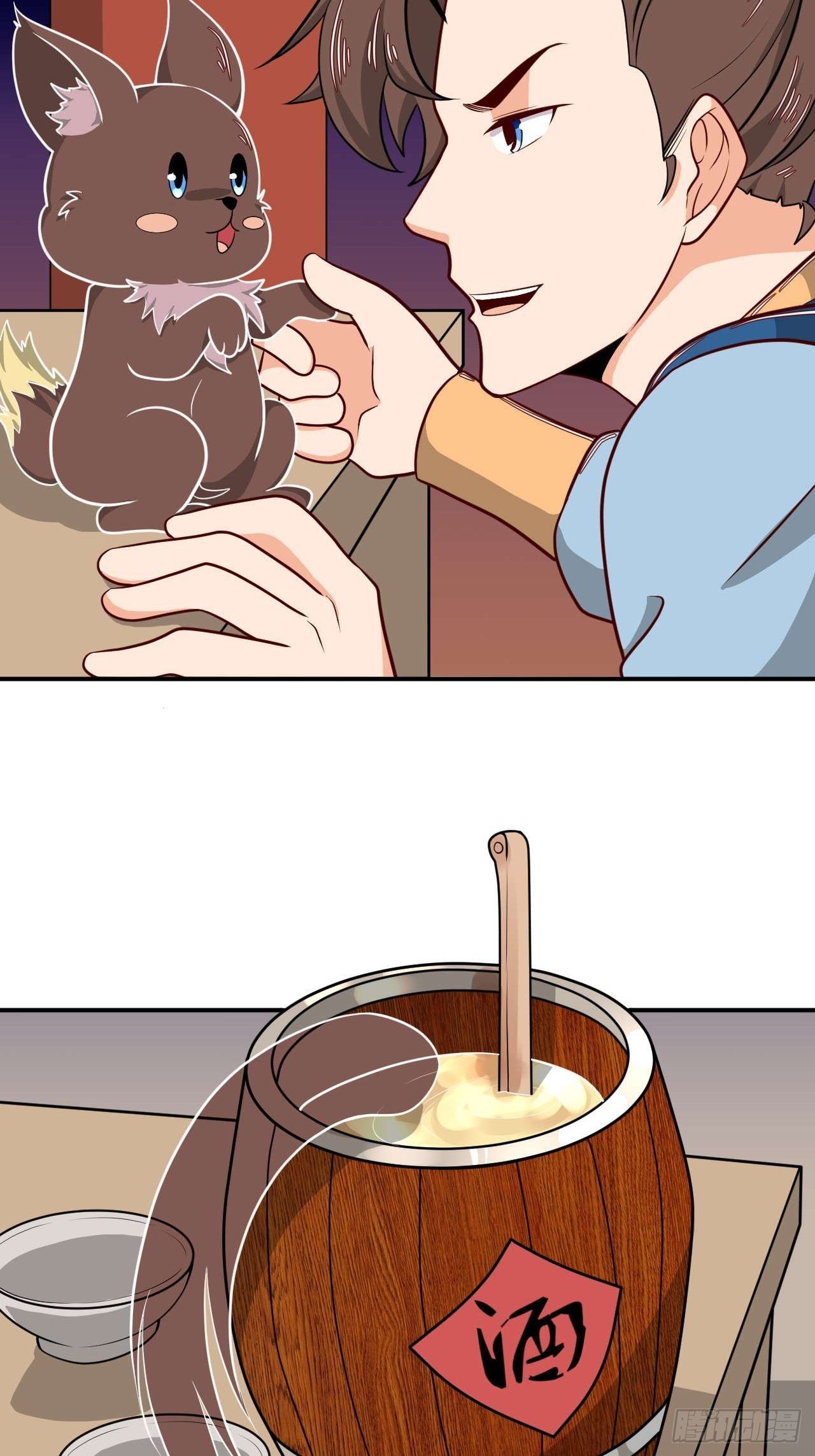 第143话 百花醉-第144话