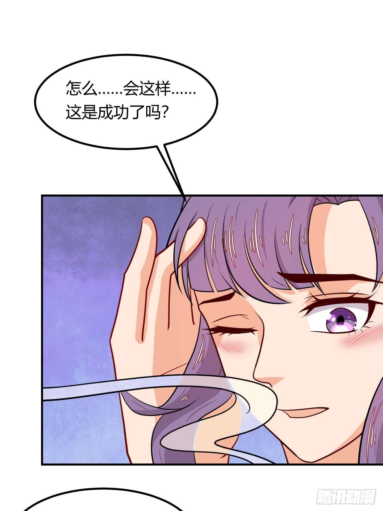 第143话 百花醉-第144话