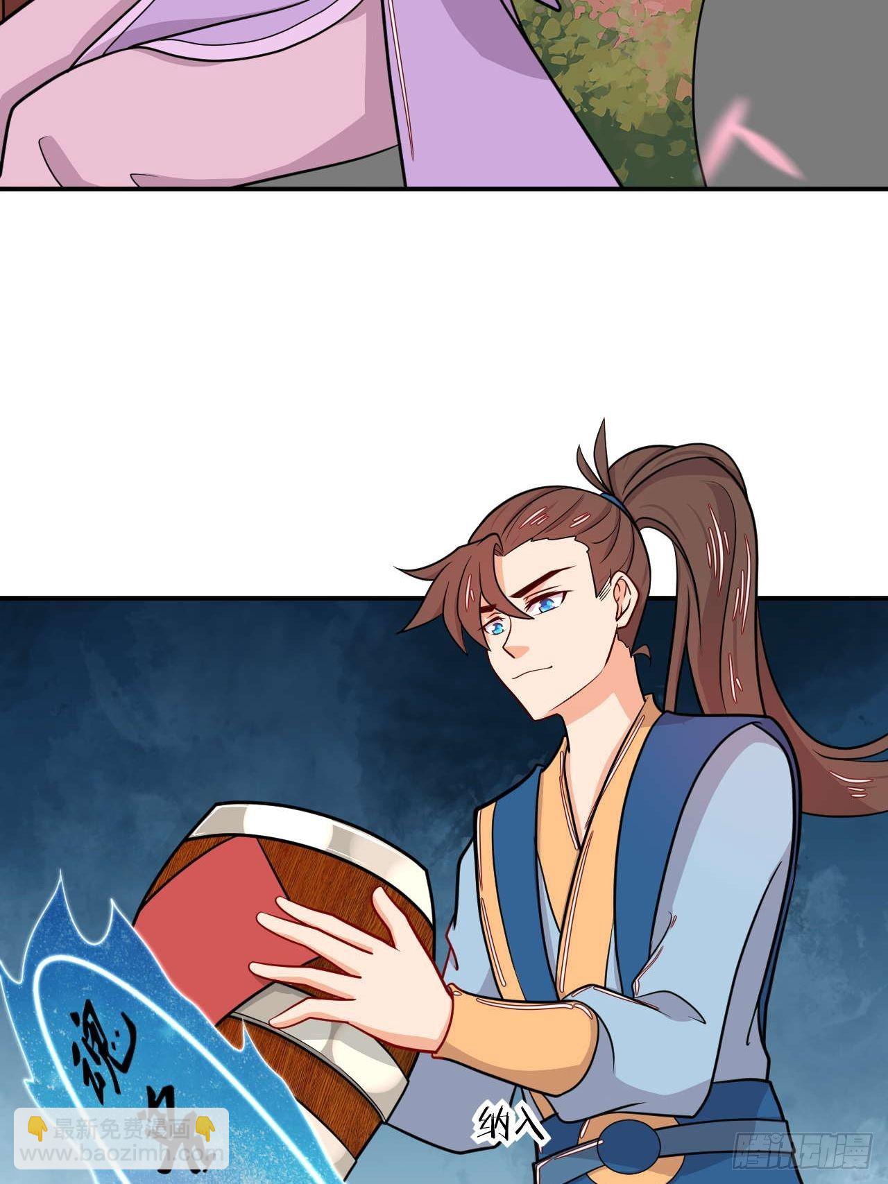 第143话 百花醉-第144话