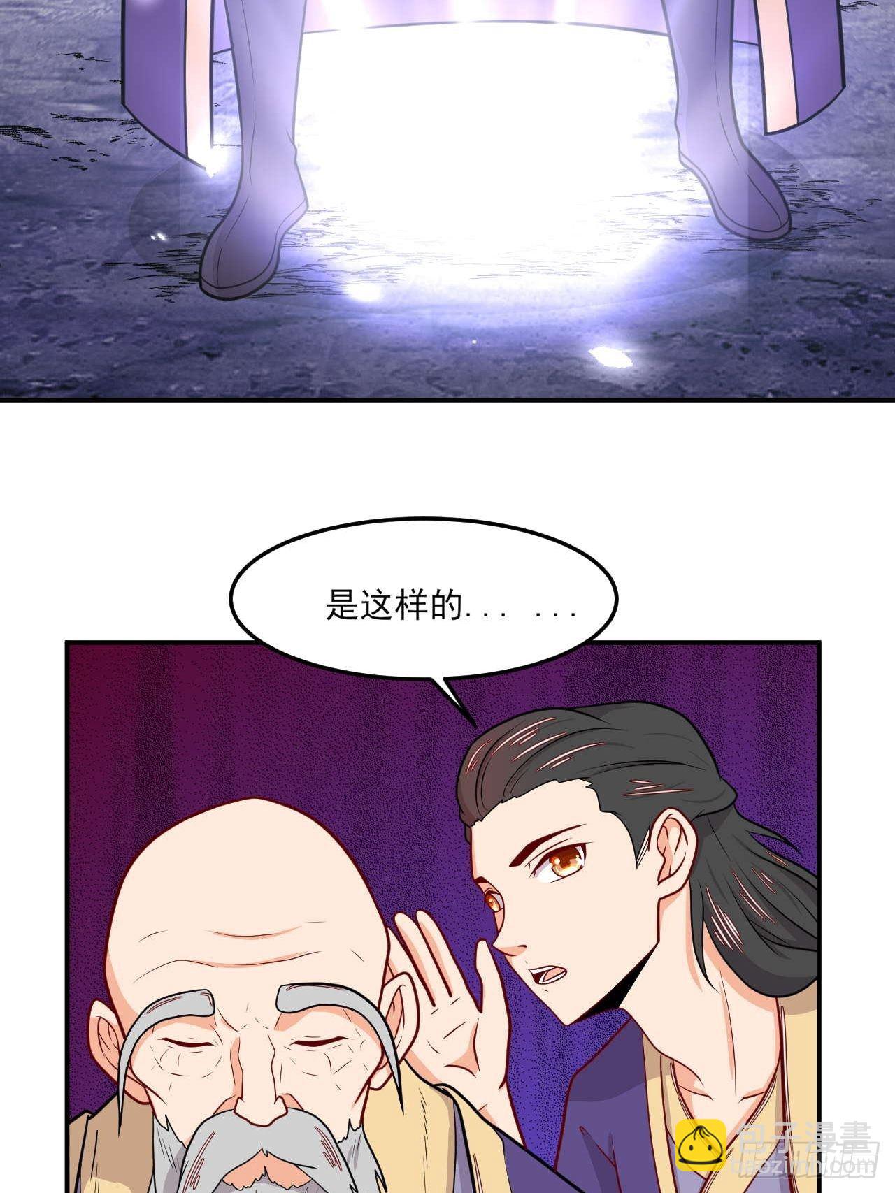 第143话 百花醉-第144话