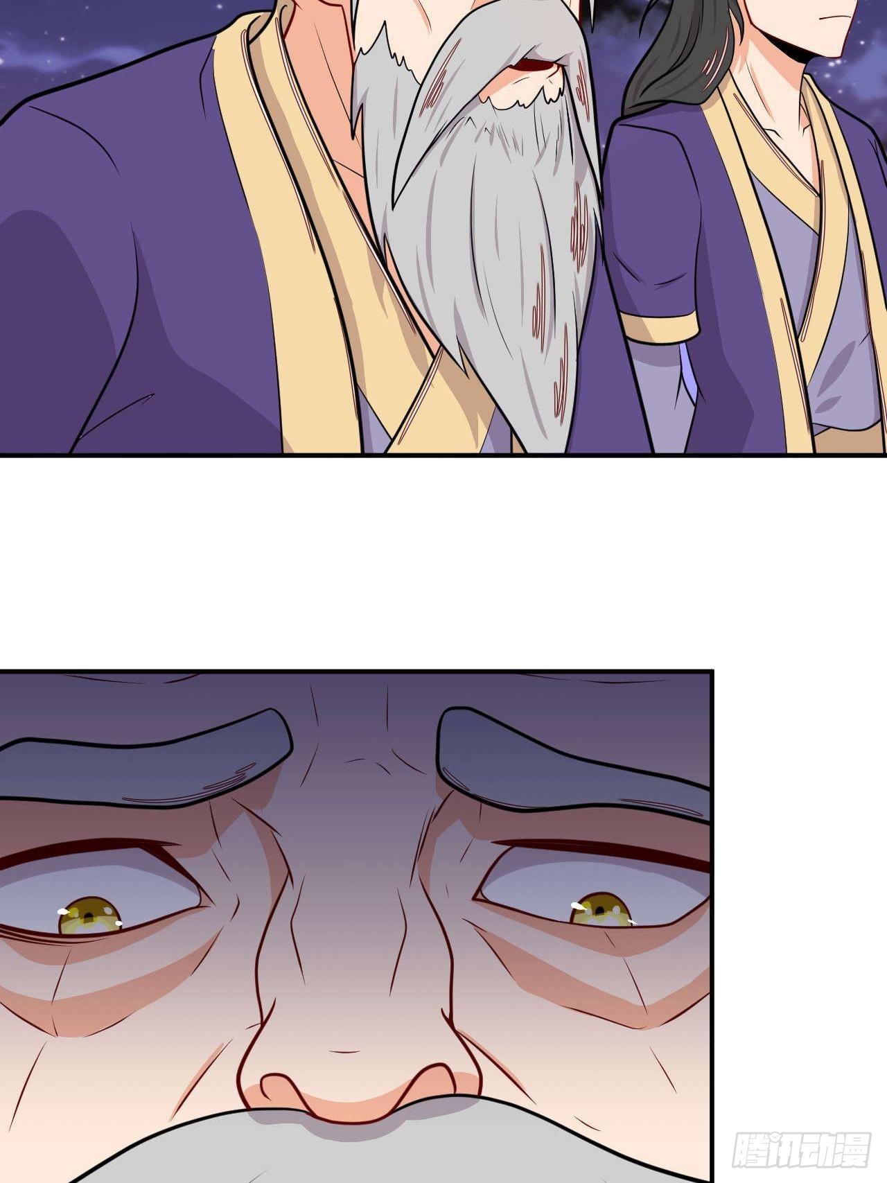 第143话 百花醉-第144话