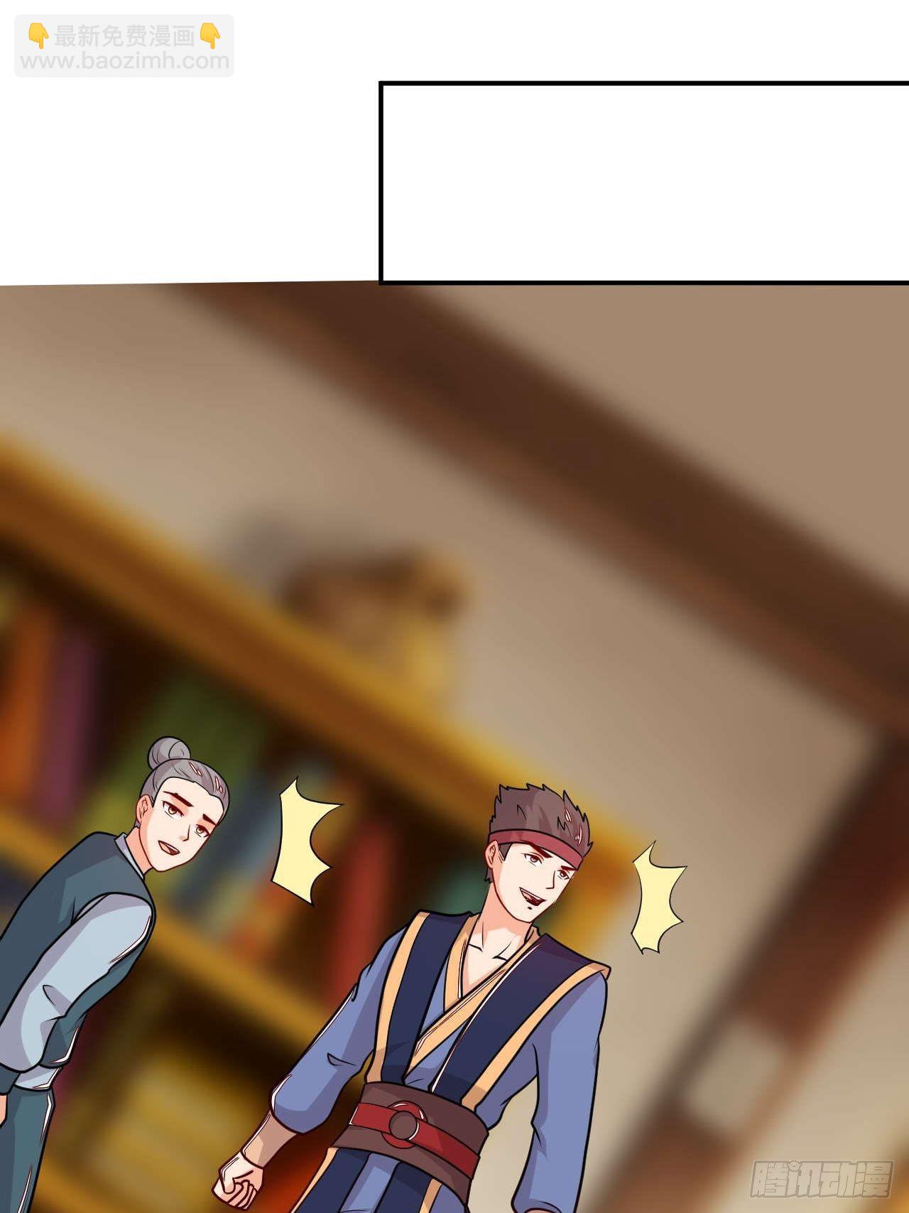 第145话 天梯之战-第146话