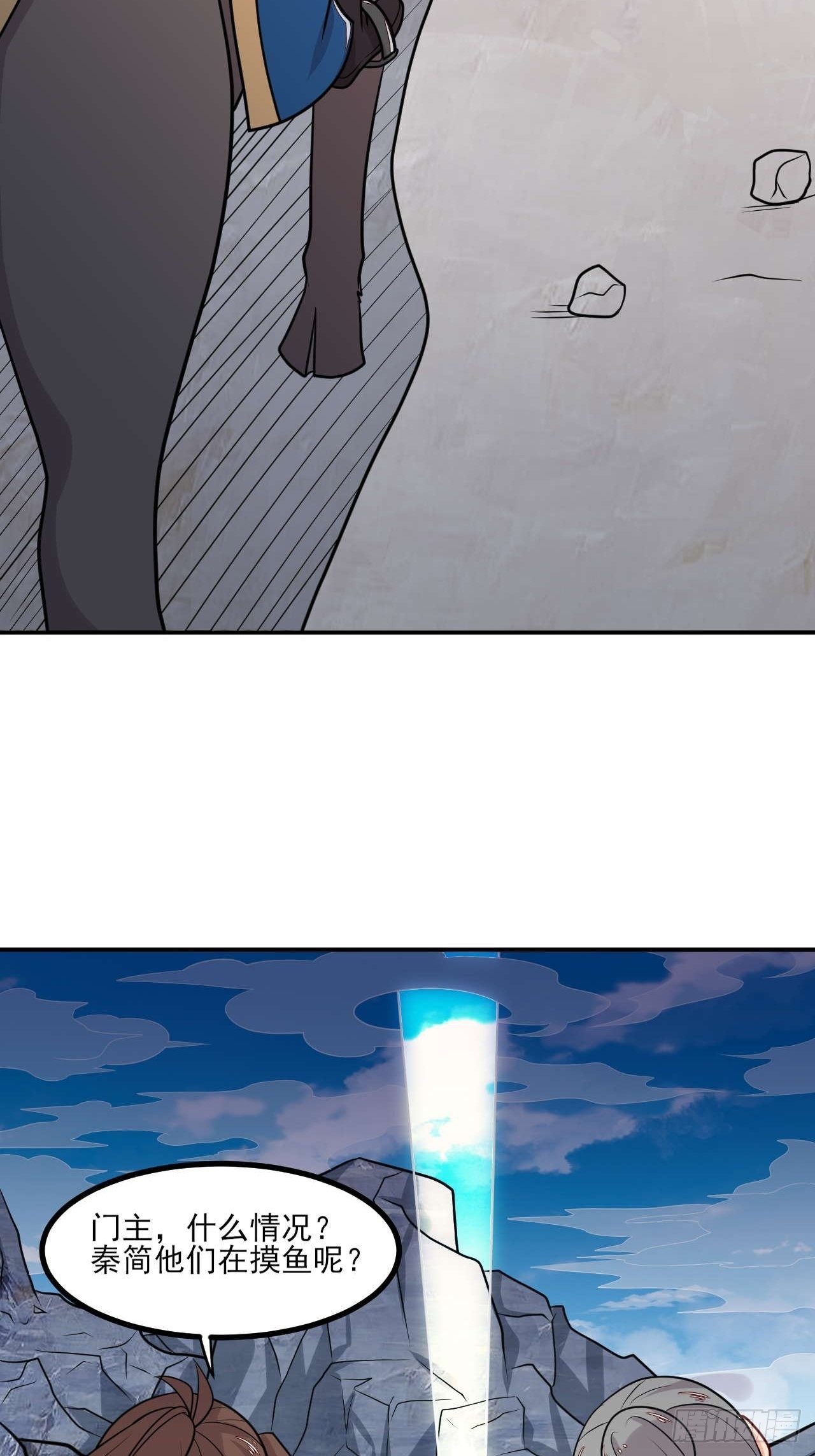 第145话 天梯之战-第146话