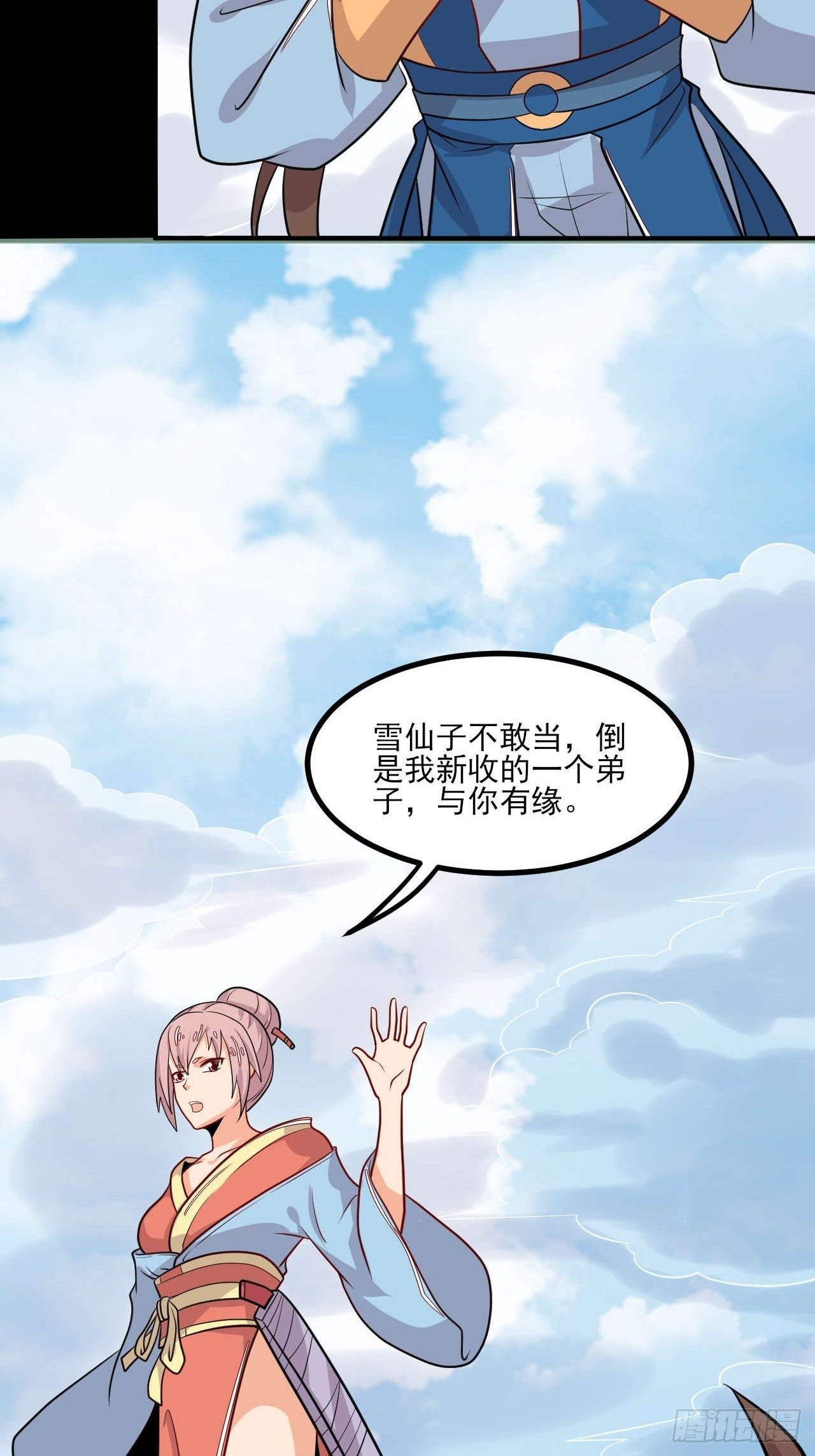 第147话 金玉雪(1/2)-第148话