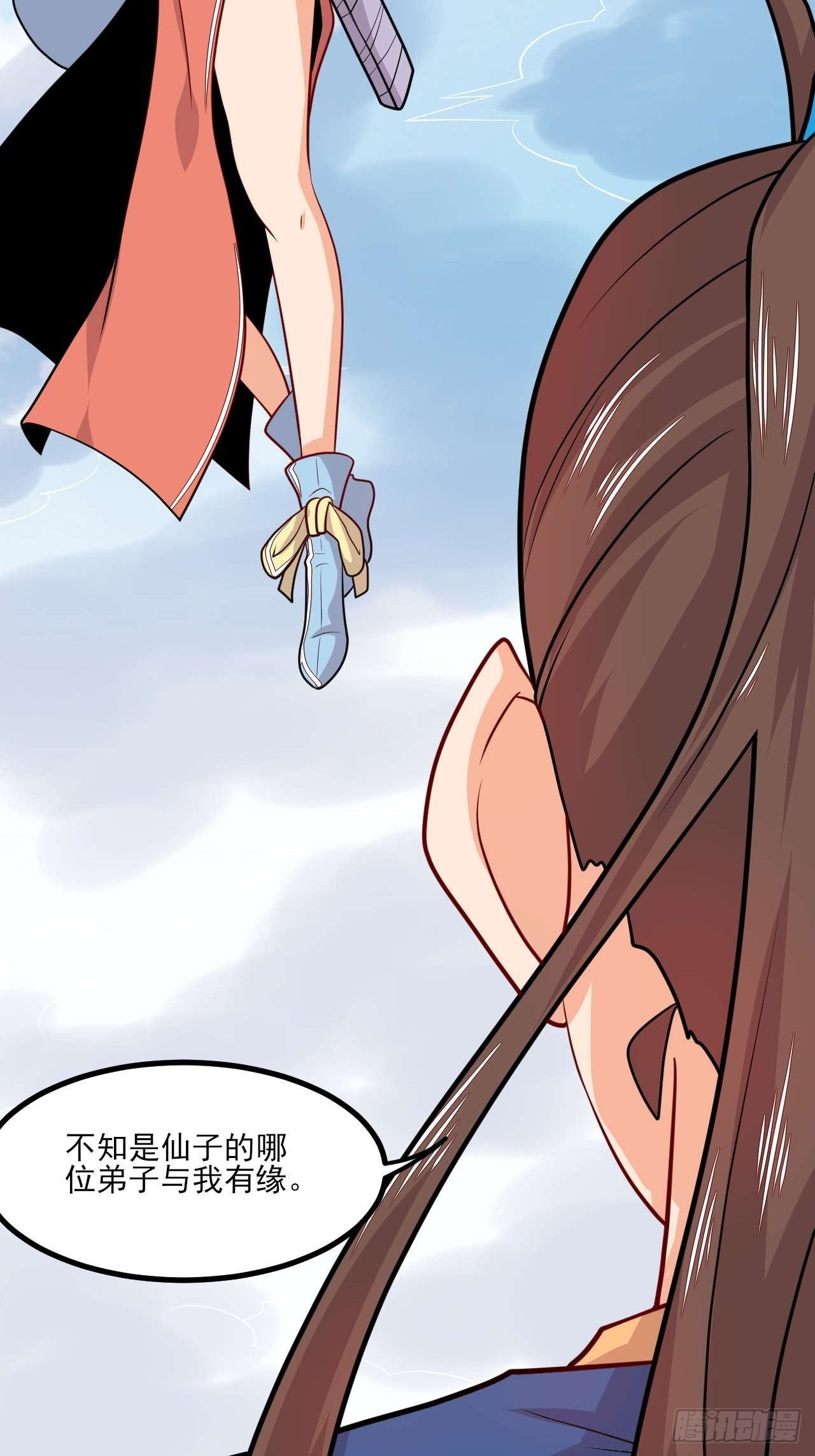 第147话 金玉雪(1/2)-第148话