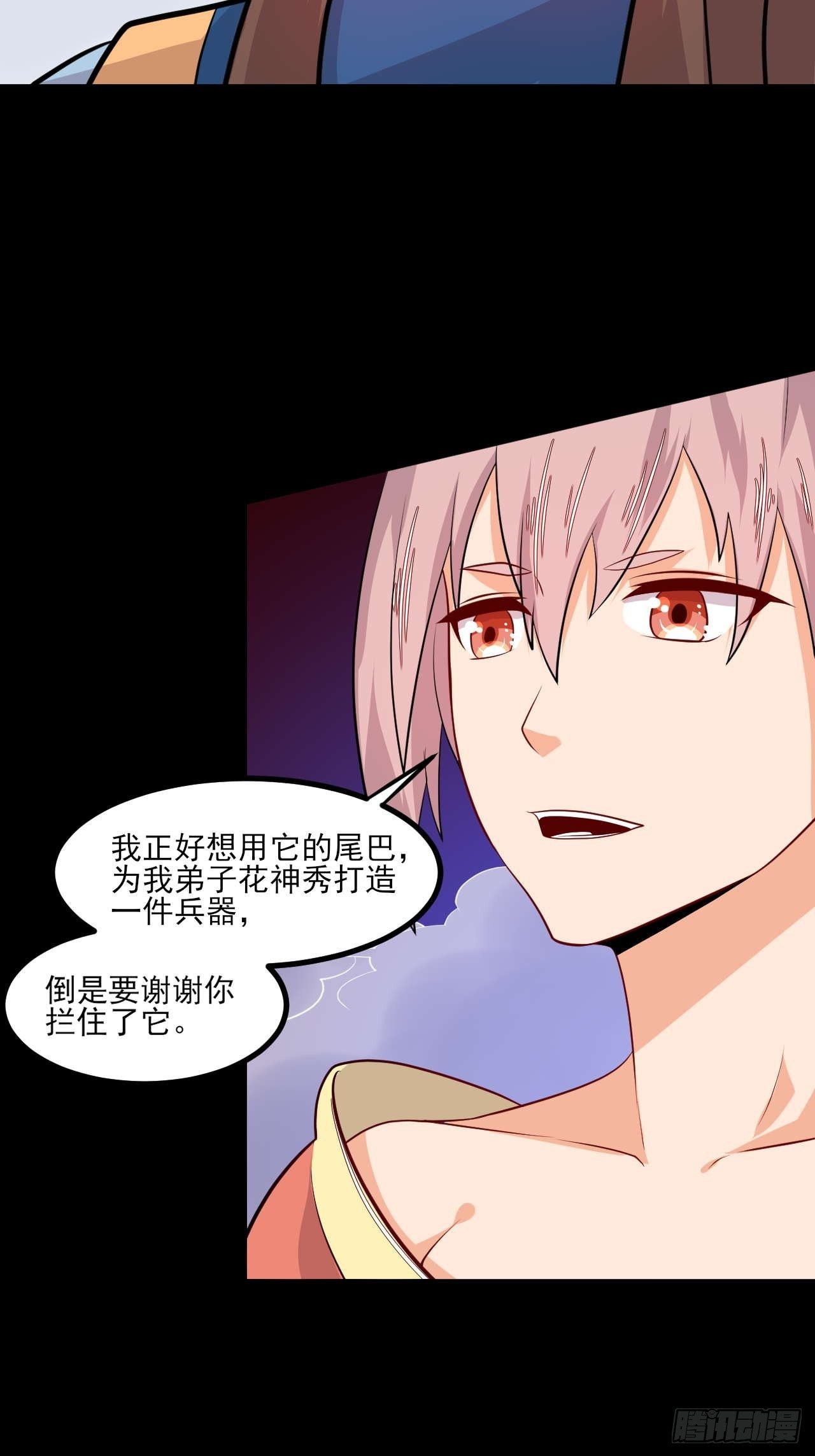 第147话 金玉雪(1/2)-第148话