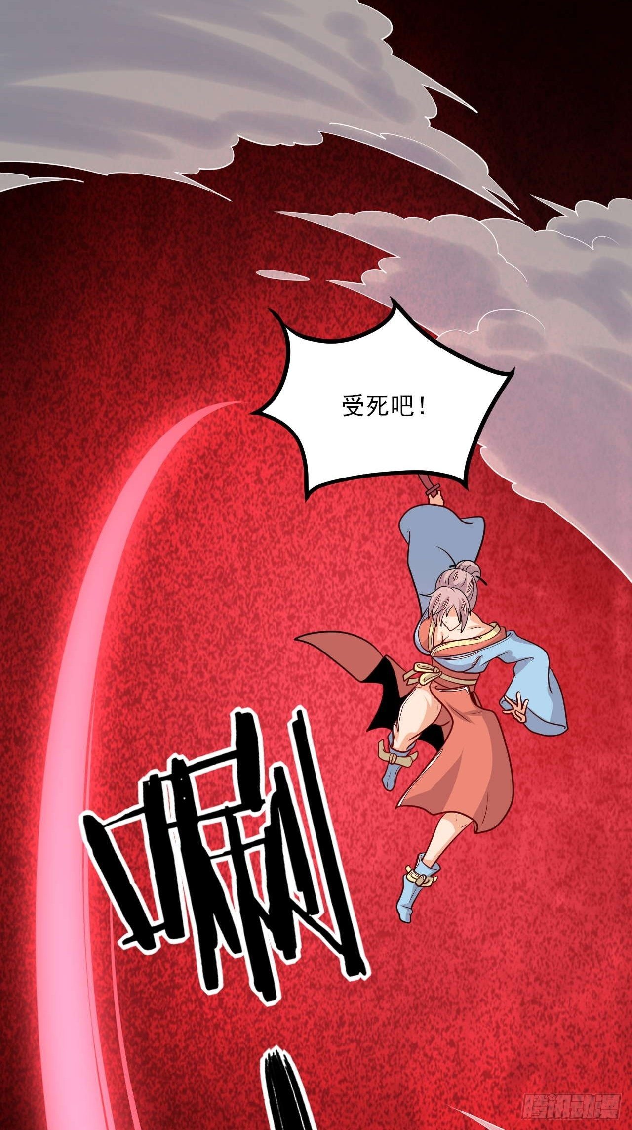 第147话 金玉雪(1/2)-第148话