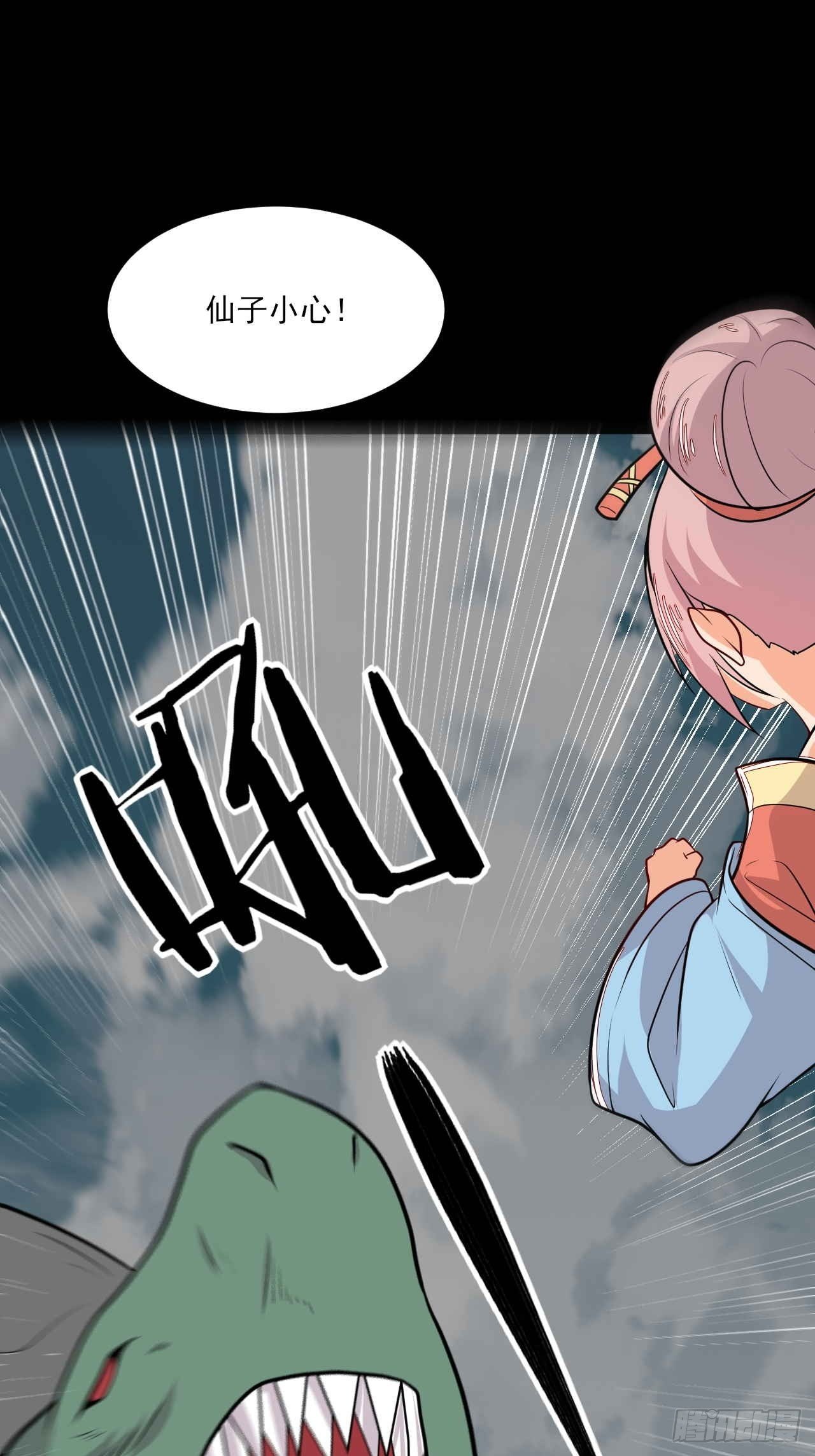 第147话 金玉雪(1/2)-第148话