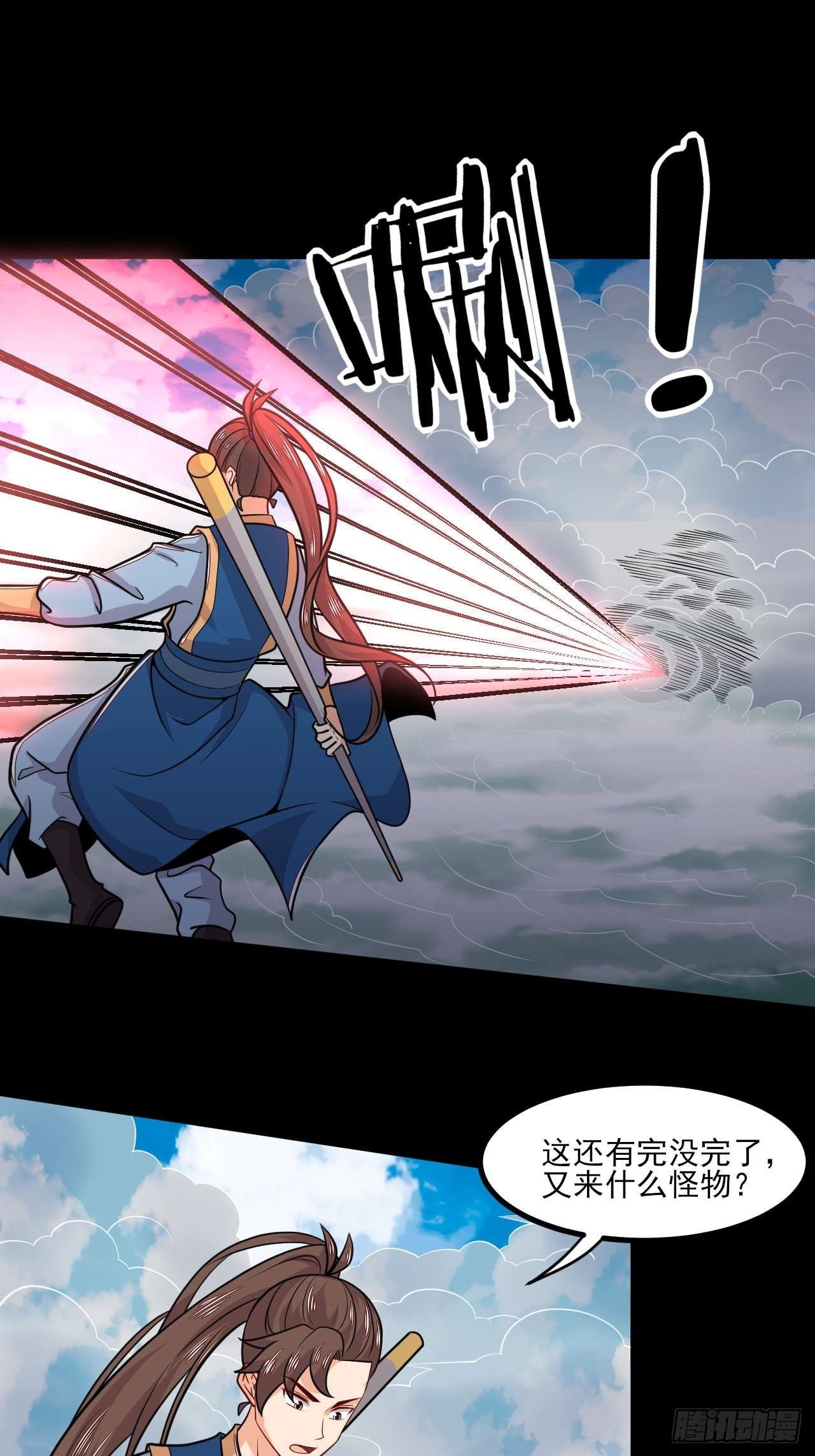 第147话 金玉雪(1/2)-第148话