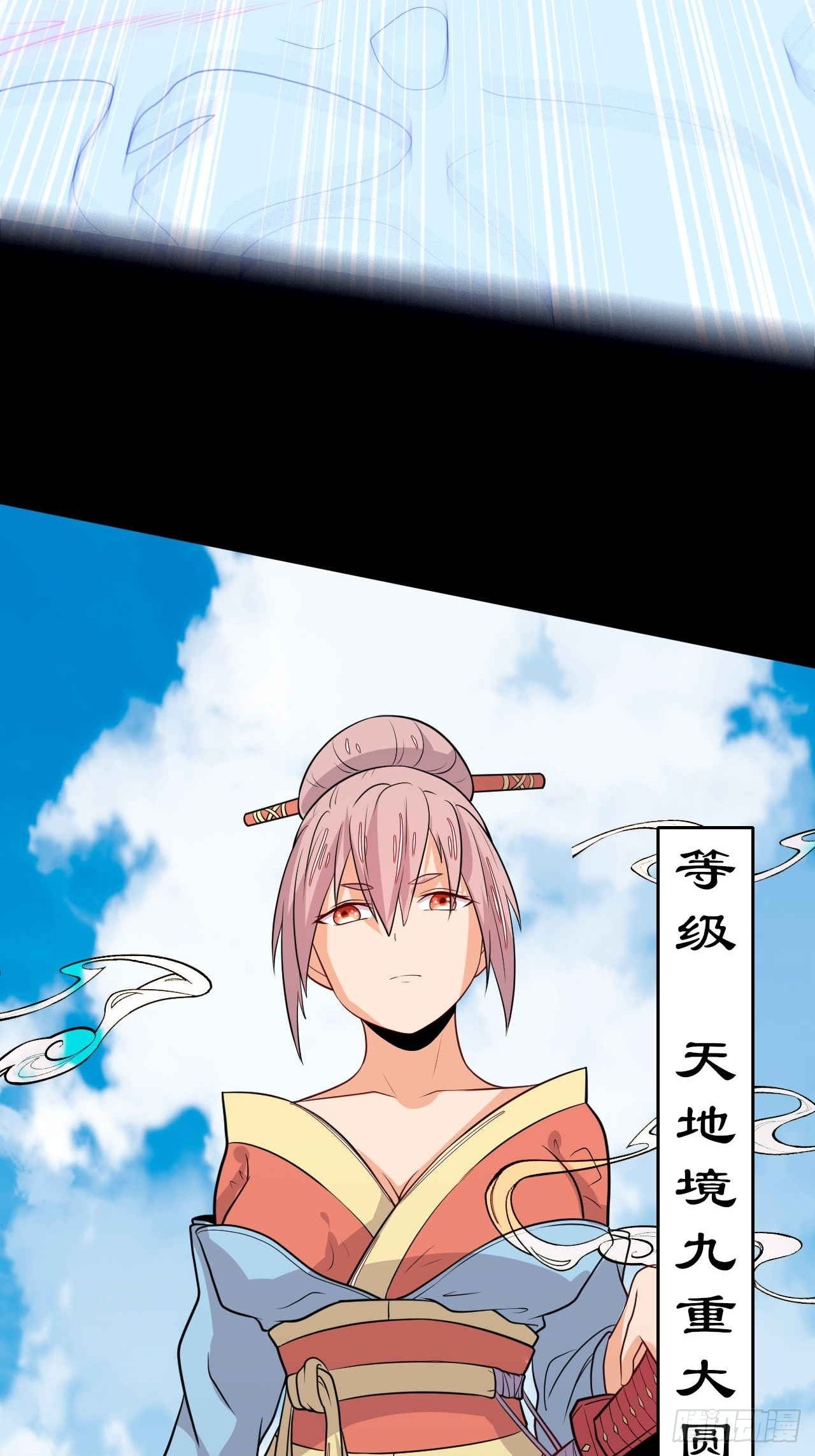 第147话 金玉雪(1/2)-第148话