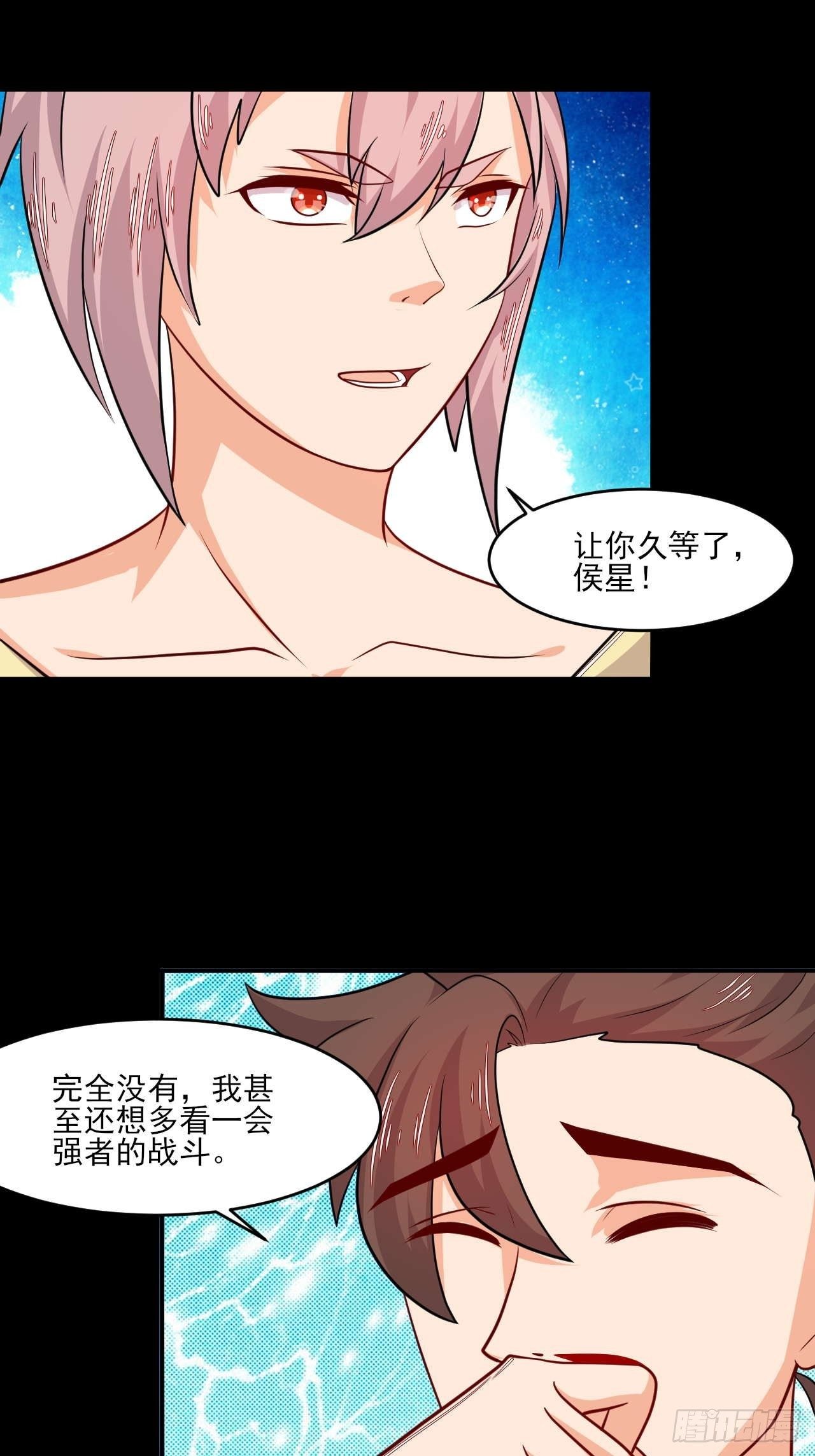 第147话 金玉雪(1/2)-第148话