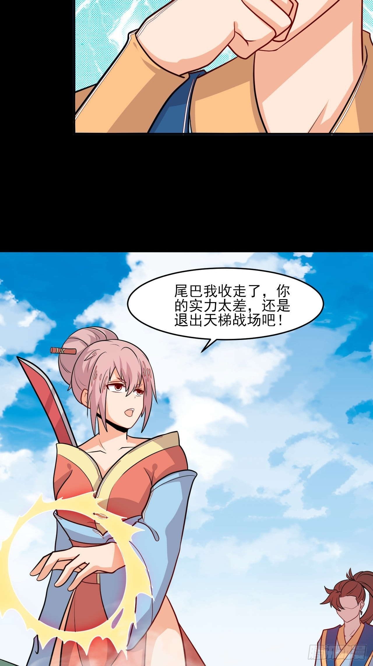 第147话 金玉雪(1/2)-第148话