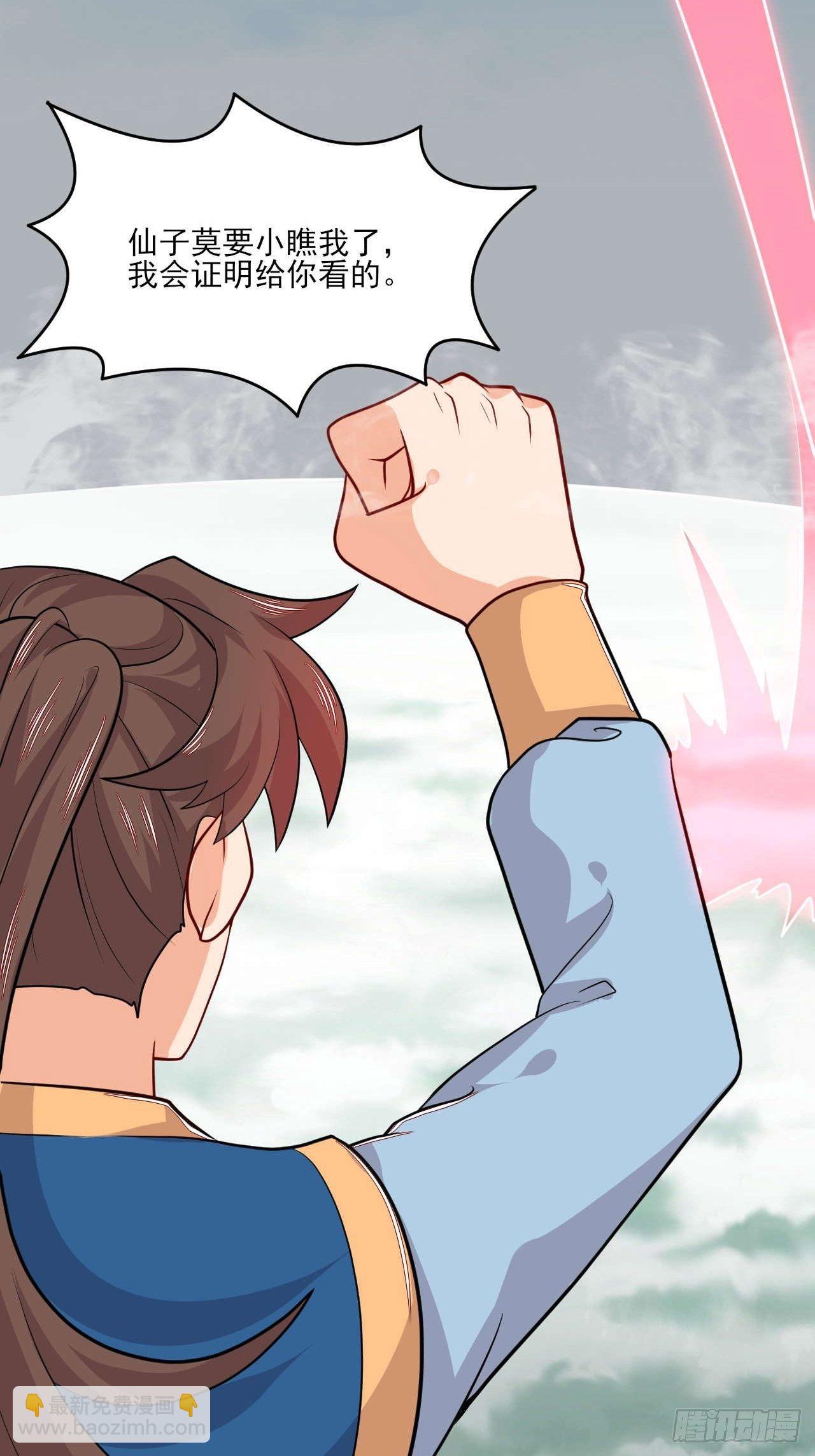 第147话 金玉雪(1/2)-第148话