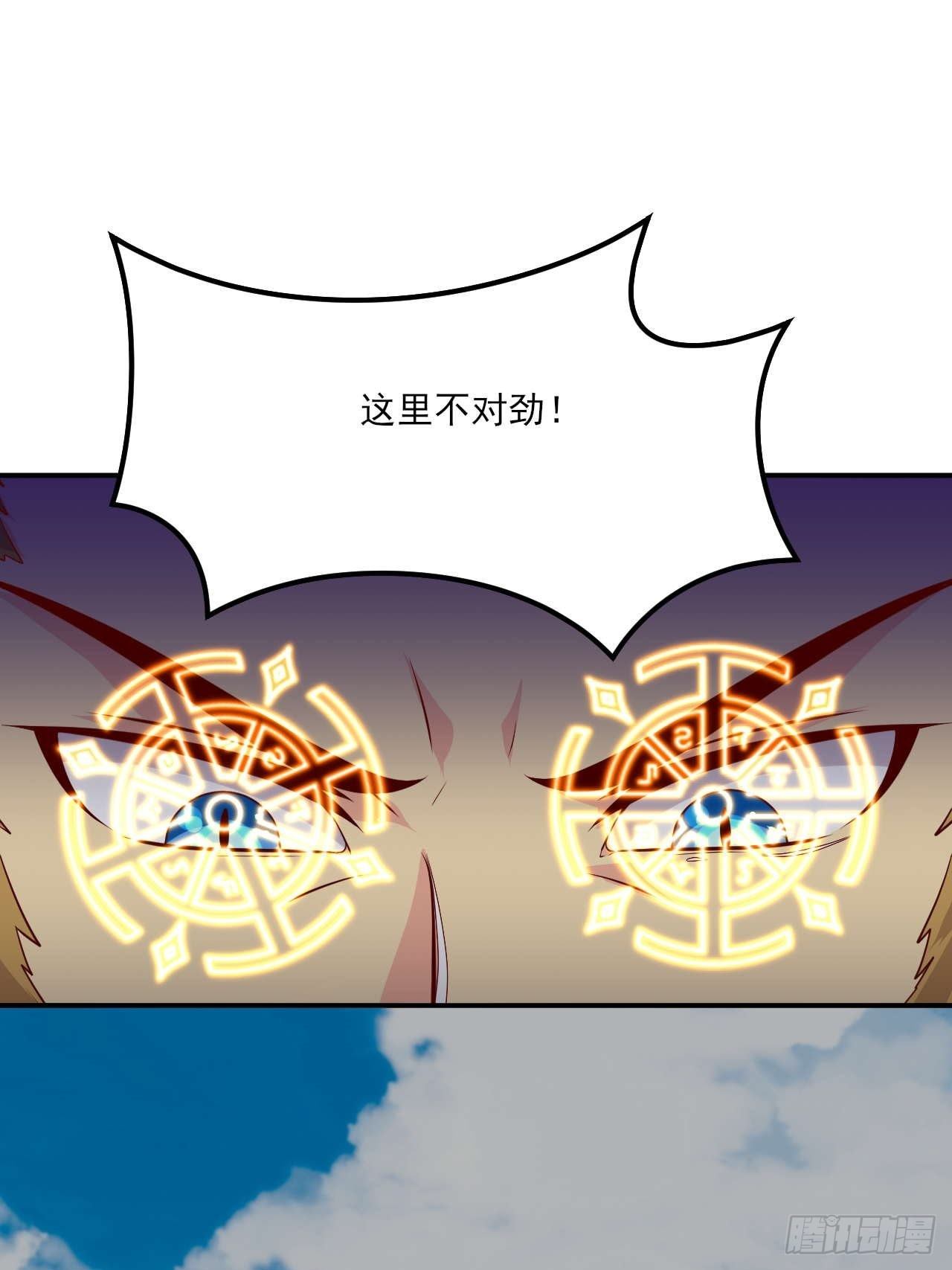 第147话 金玉雪(1/2)-第148话