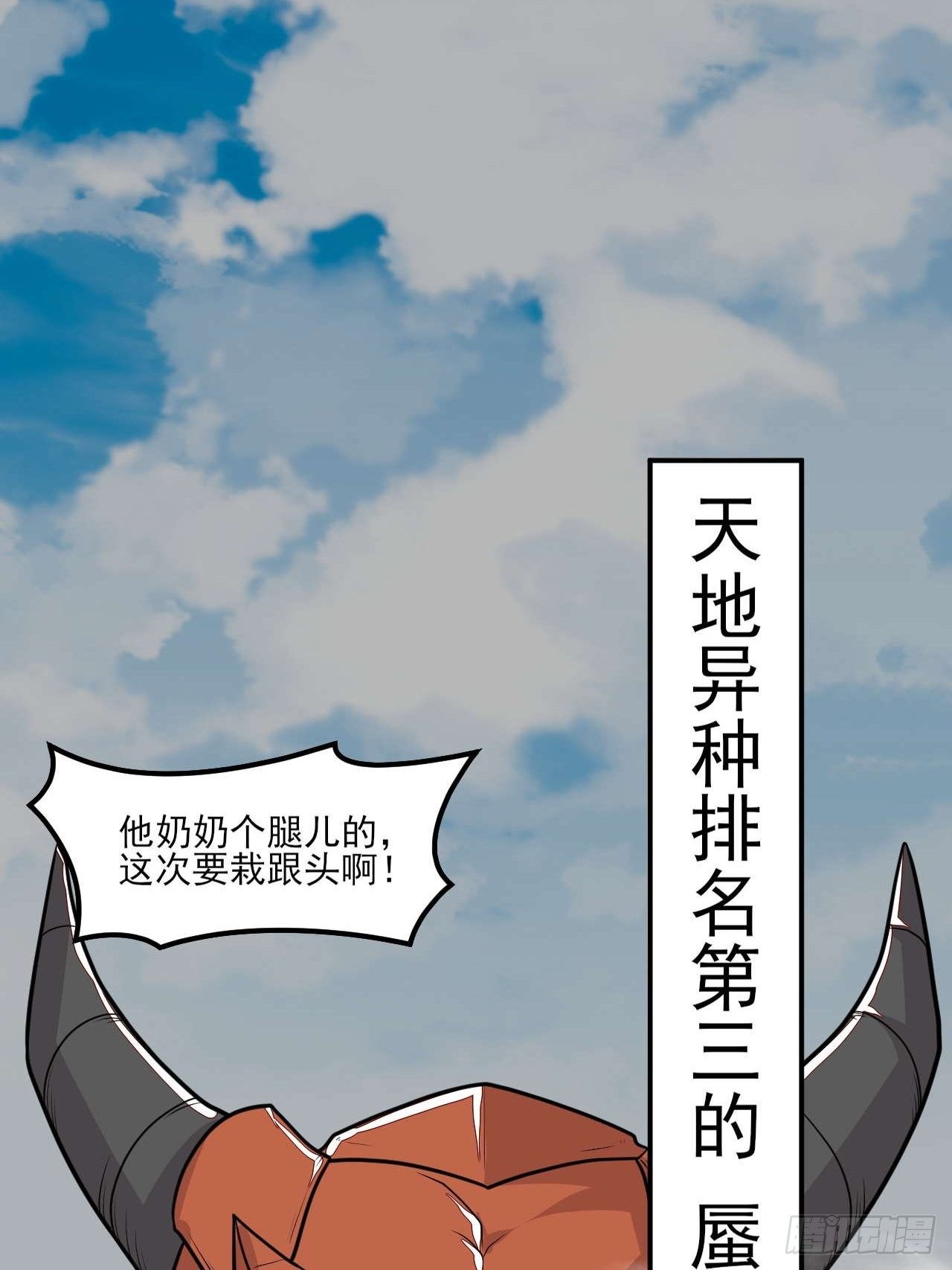 第147话 金玉雪(1/2)-第148话