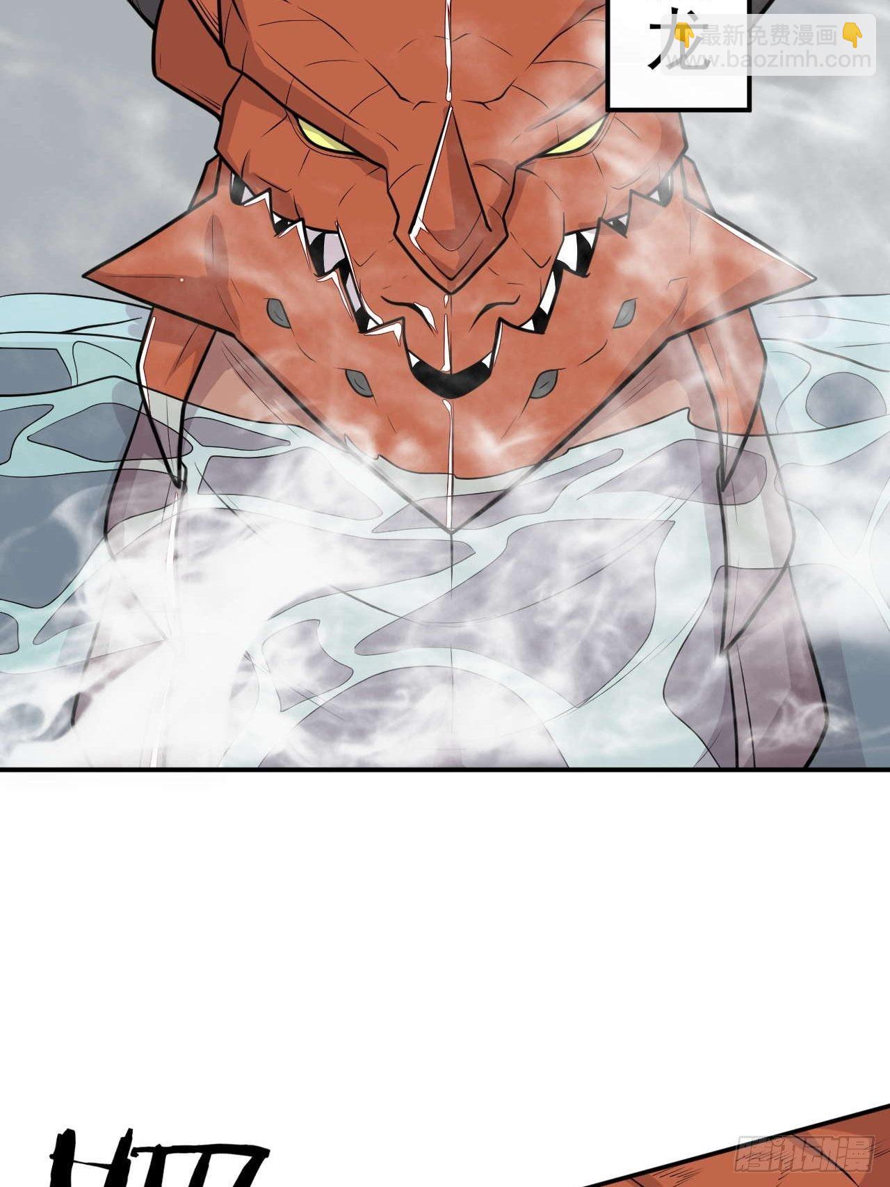 第147话 金玉雪(1/2)-第148话