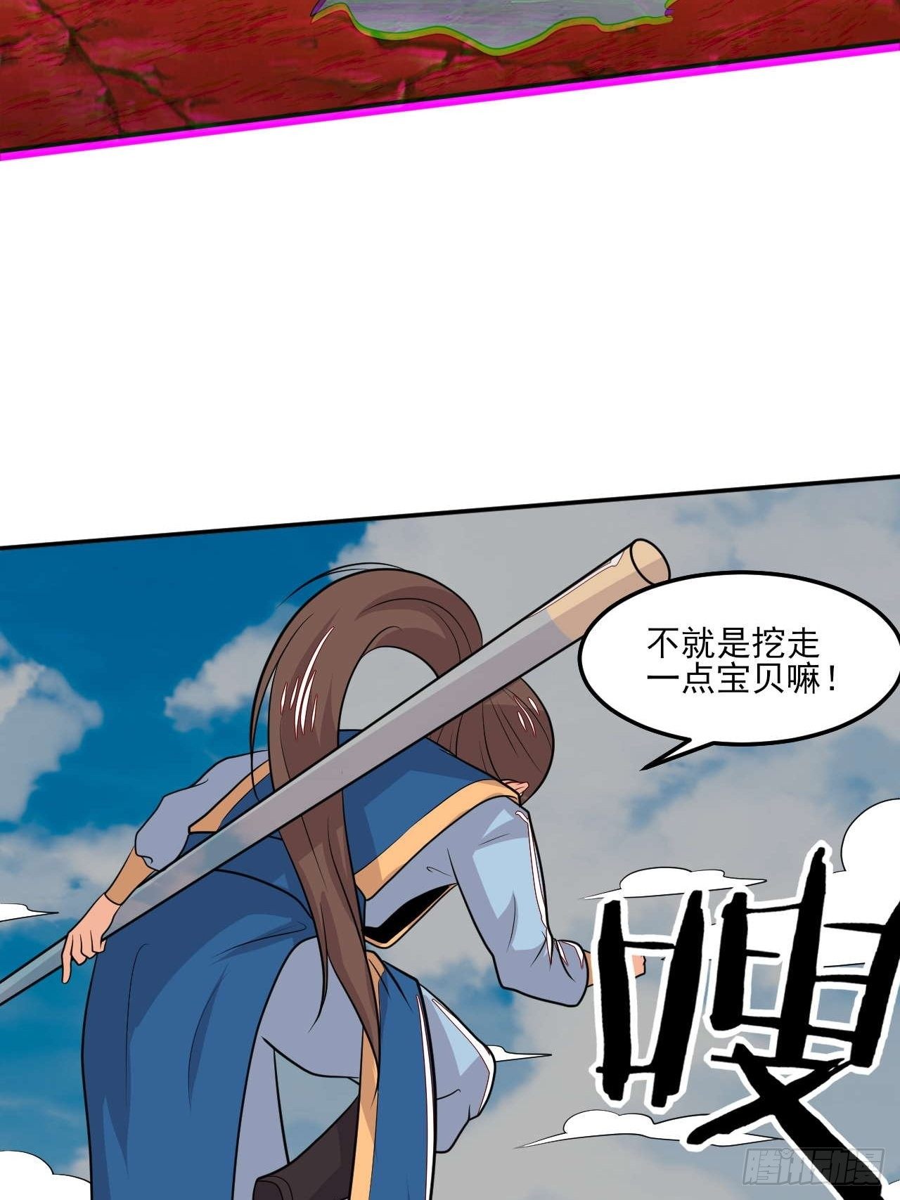 第147话 金玉雪(1/2)-第148话