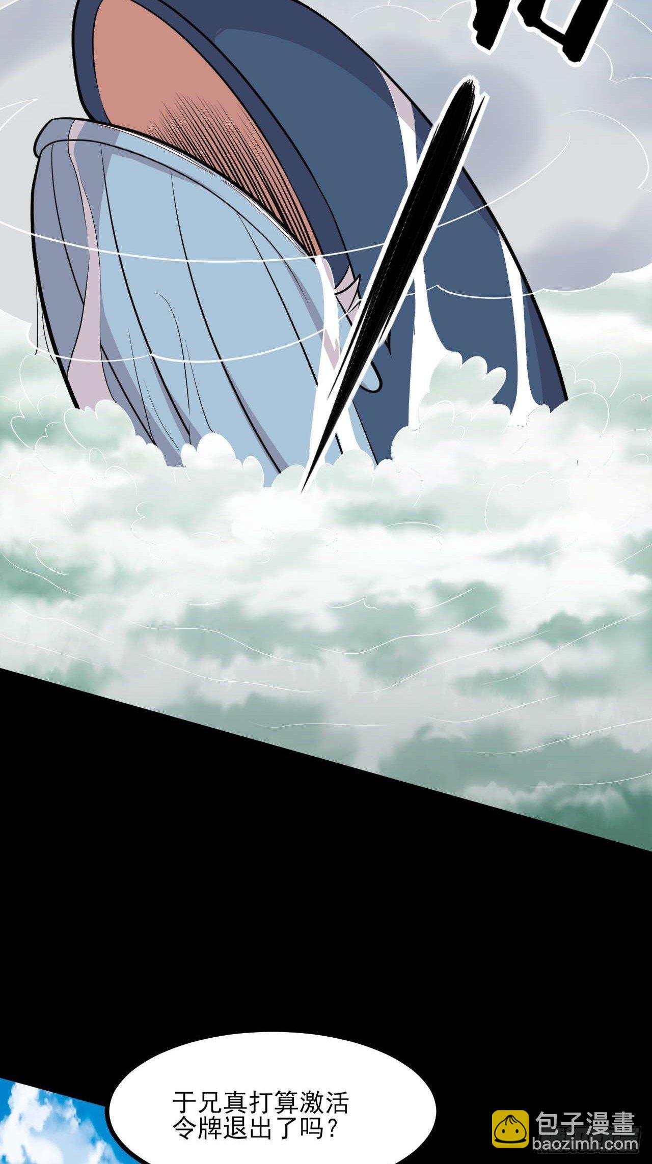 第147话 金玉雪(1/2)-第148话