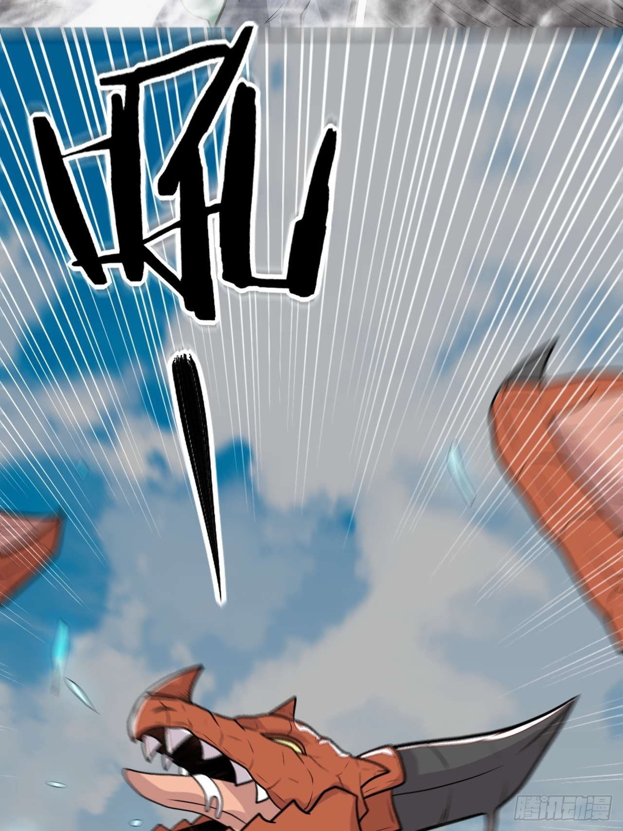 第147话 金玉雪(1/2)-第148话