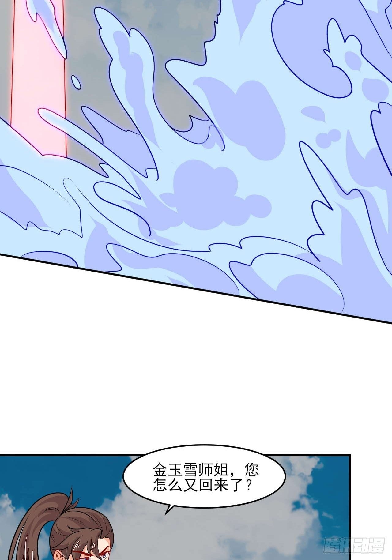 第147话 金玉雪(1/2)-第148话