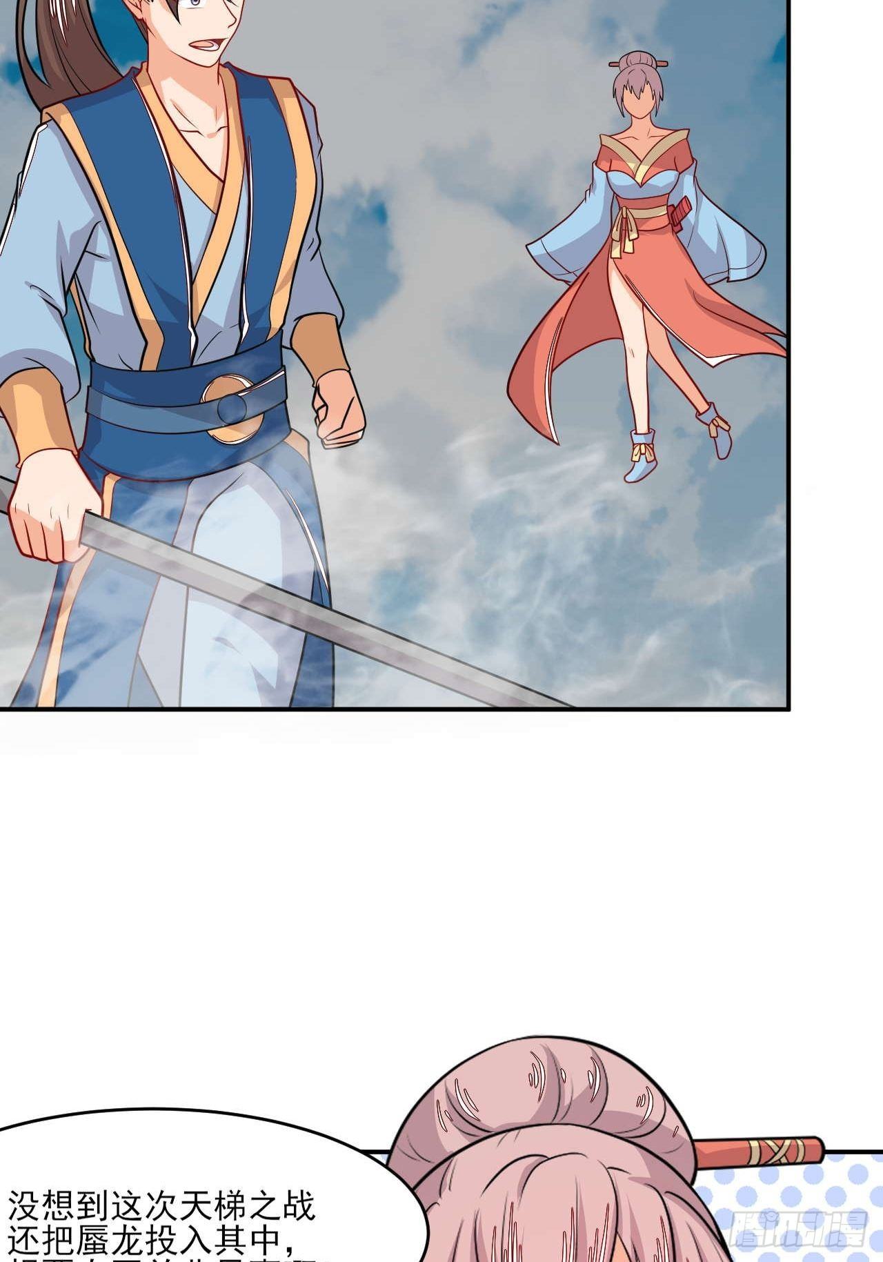 第147话 金玉雪(1/2)-第148话